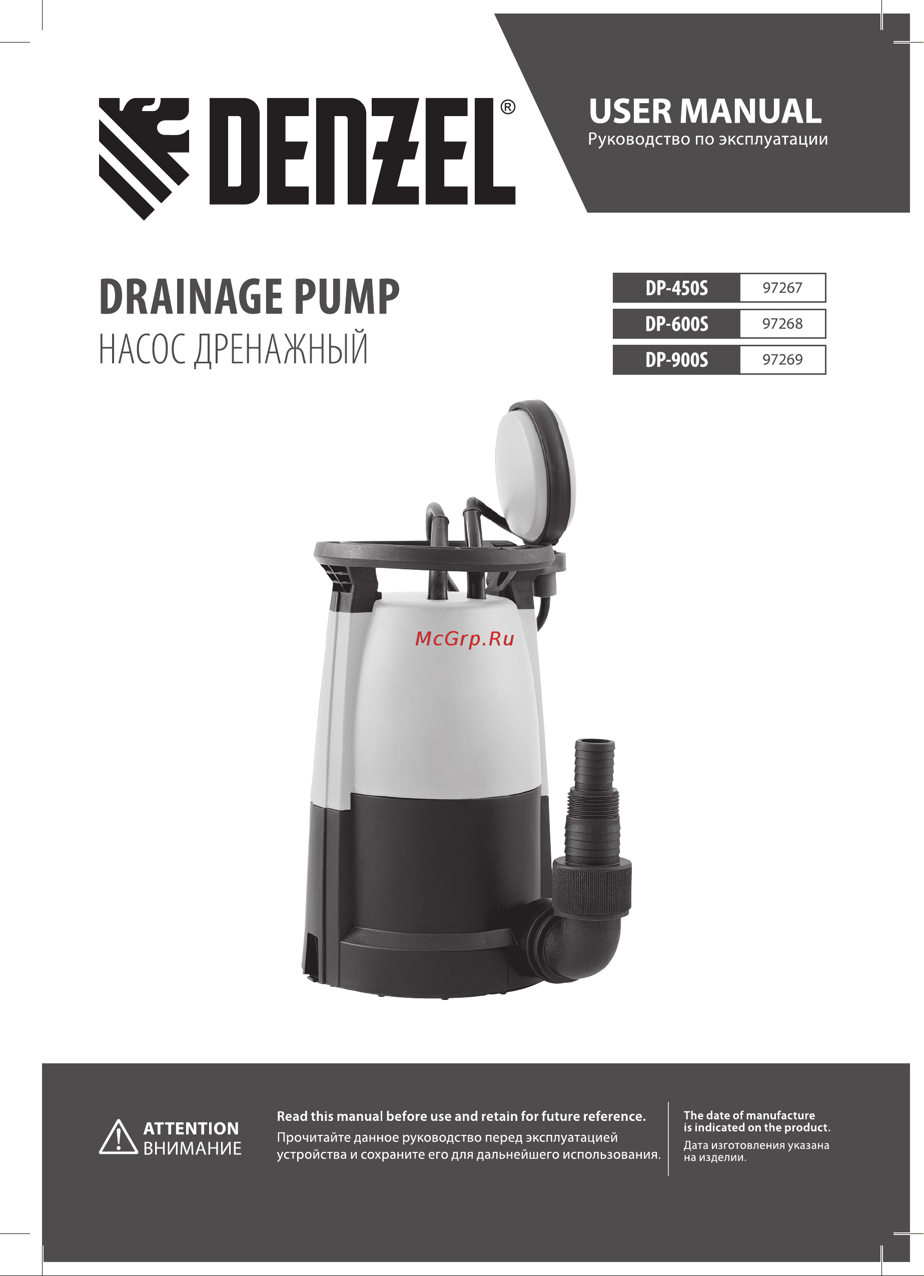 Denzel DP900S Руководство по эксплуатации онлайн