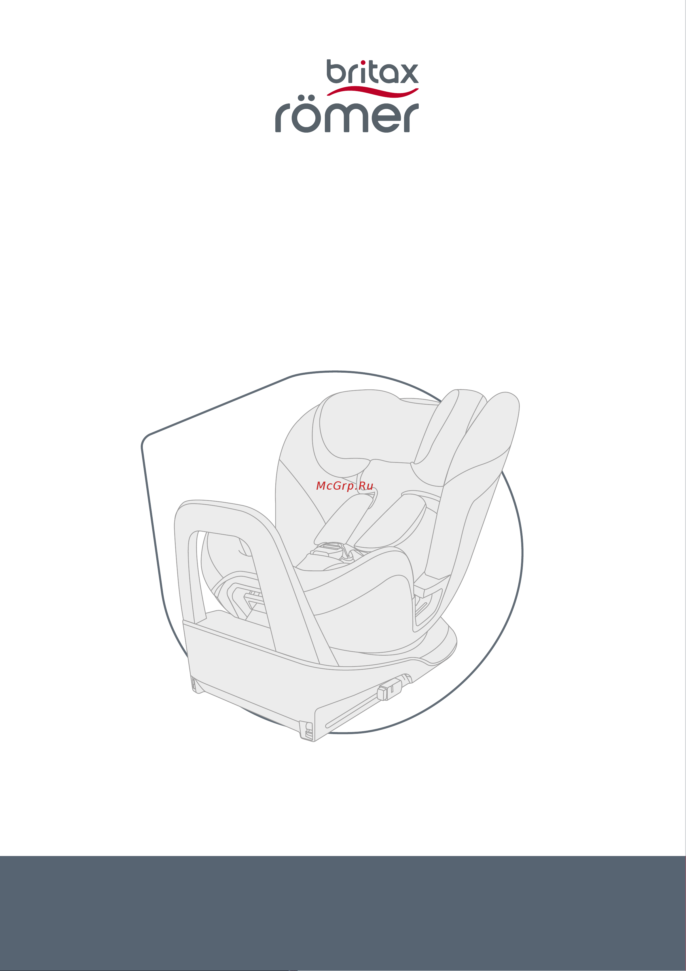 Britax Roemer SWIVEL Grey (2000038915) Руководство по эксплуатации онлайн