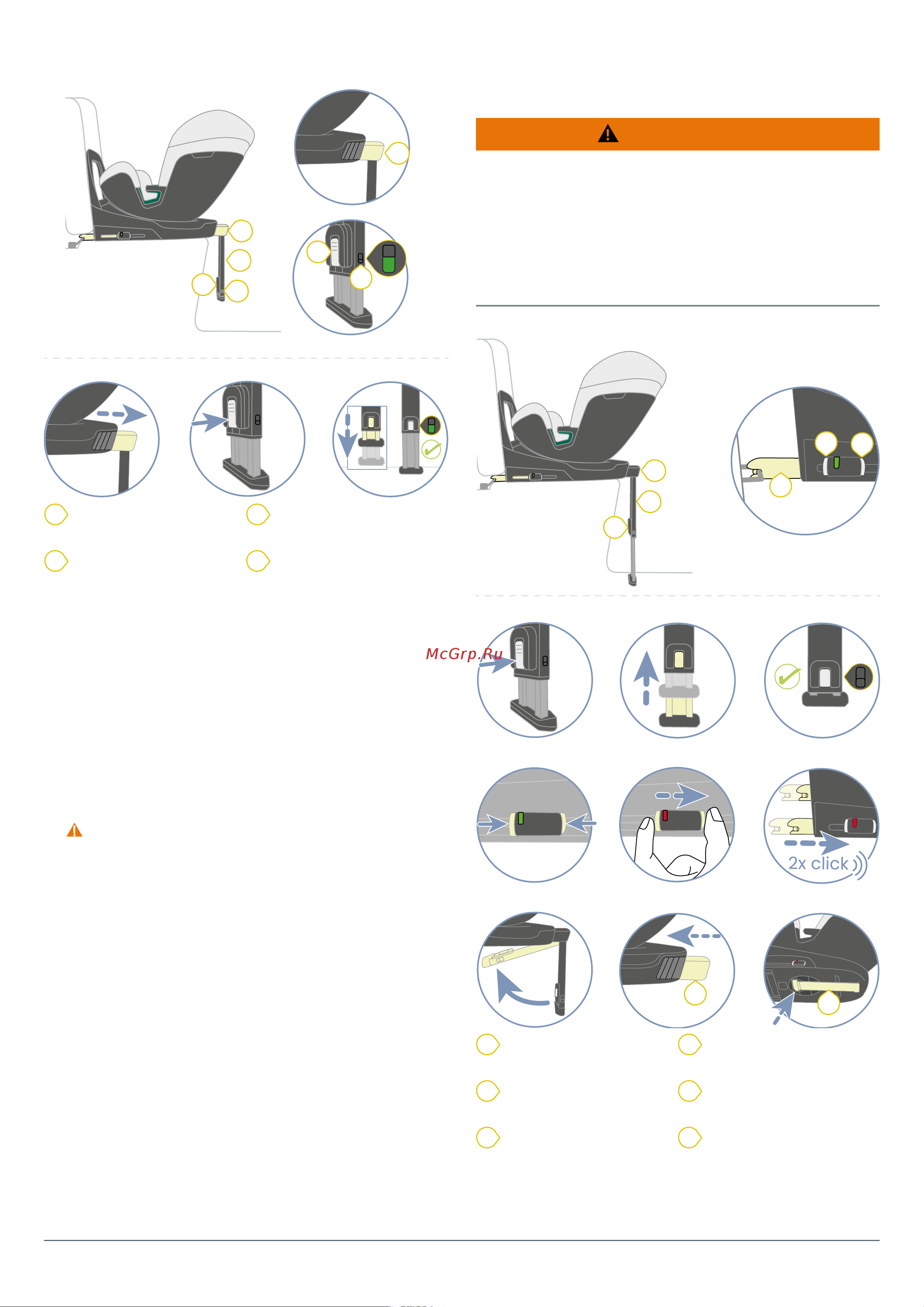 Britax Roemer SWIVEL Grey (2000039602) Руководство по эксплуатации онлайн [13/29] 877728