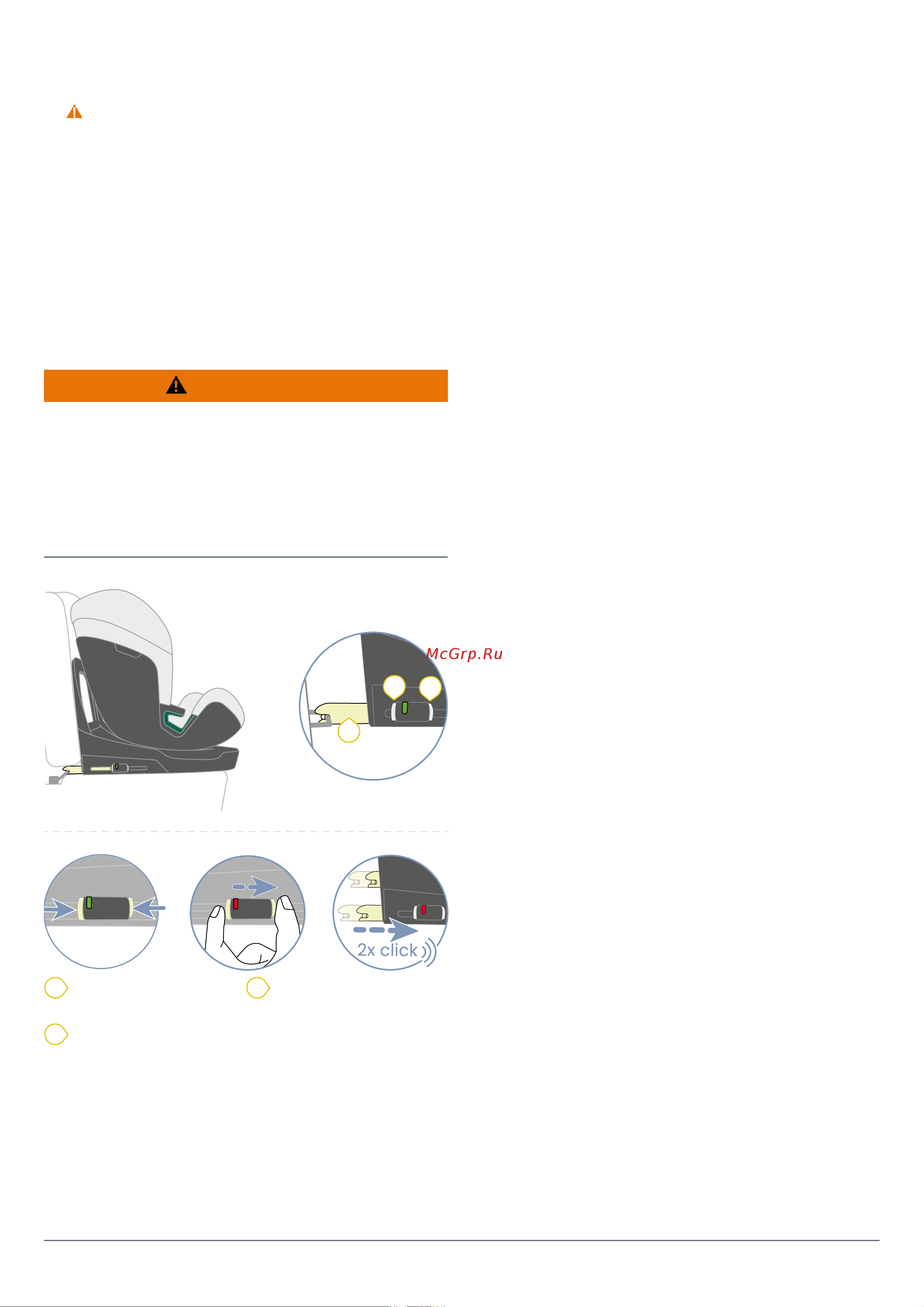 Britax Roemer SWIVEL Grey (2000038915) Руководство по эксплуатации онлайн [17/29] 877727