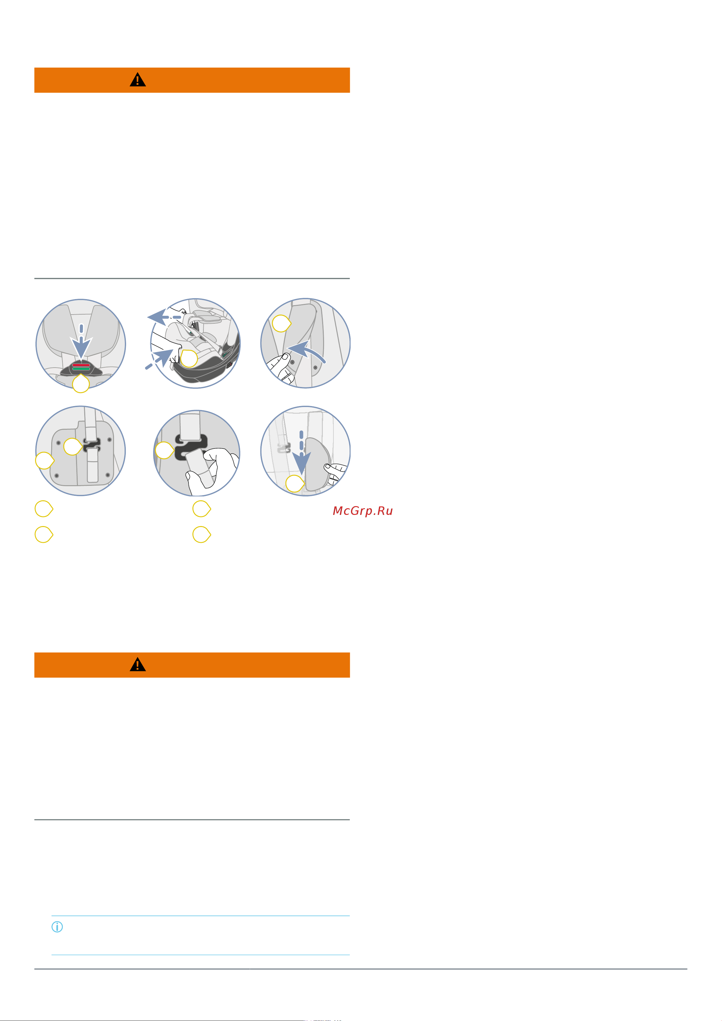 Britax Roemer SWIVEL Grey (2000039602) Руководство по эксплуатации онлайн [27/29] 877728