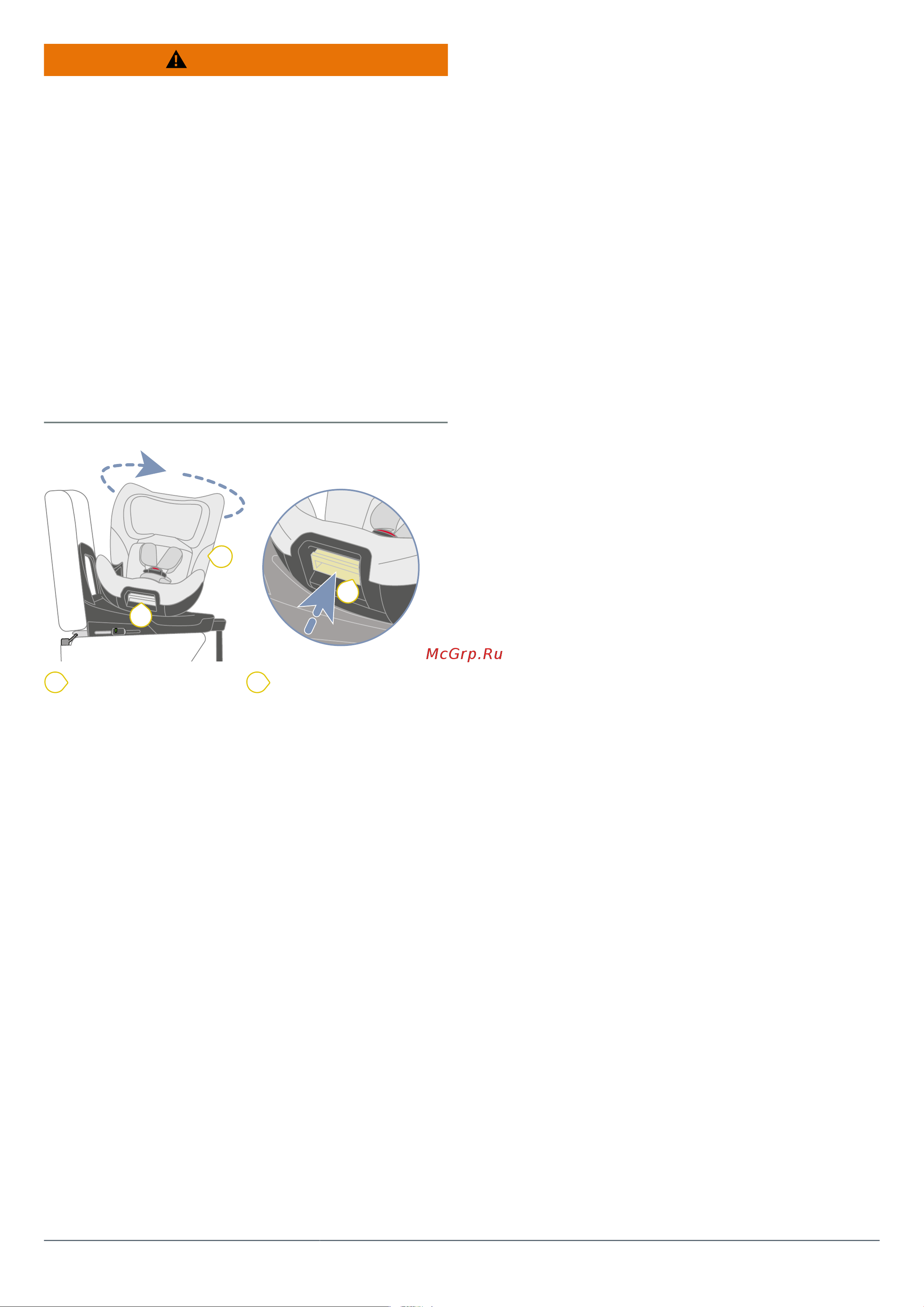 Britax Roemer SWIVEL Grey (2000038915) Руководство по эксплуатации онлайн [9/29] 877727