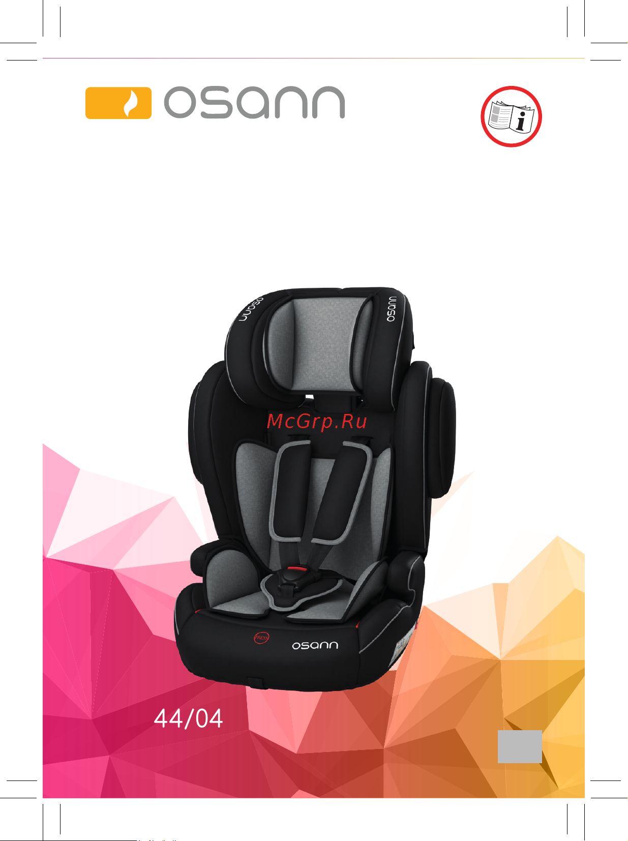 Osann FLUX ISOFIX Grey Руководство по эксплуатации онлайн