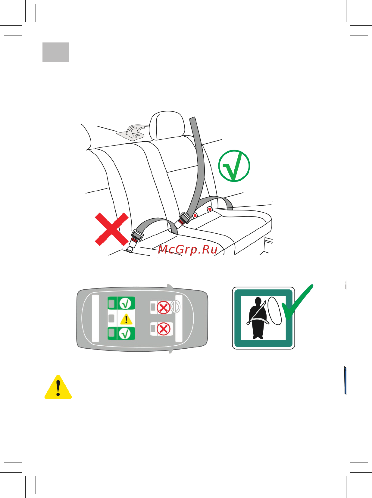 Osann FLUX ISOFIX Grey Руководство по эксплуатации онлайн [10/18] 877734