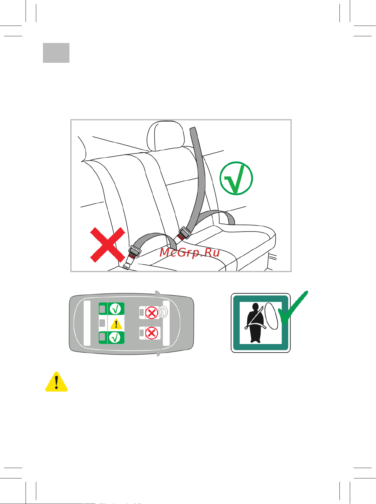 Osann FLUX ISOFIX Grey Руководство по эксплуатации онлайн [6/18] 877734