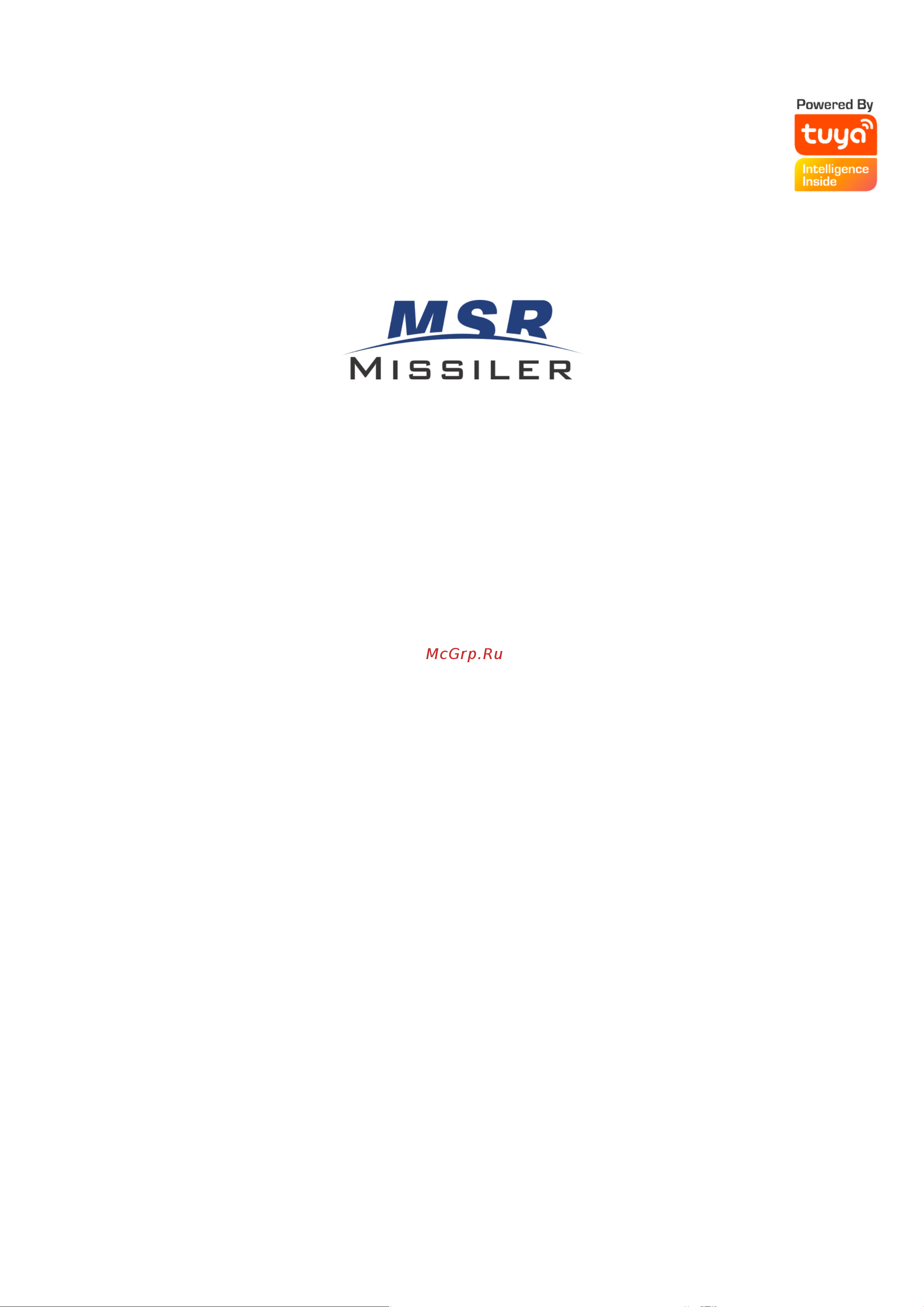 MSR MISSILER ZX-M20CXDGTJ-20 Руководство по эксплуатации онлайн