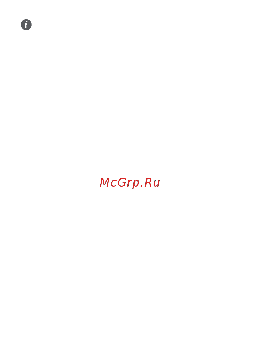 Huawei MatePad 11.5 S 2024 TGR-W09 8/256GB PaperMatte Wi-Fi Space Gray Руководство по эксплуатации онлайн [5/21] 877750