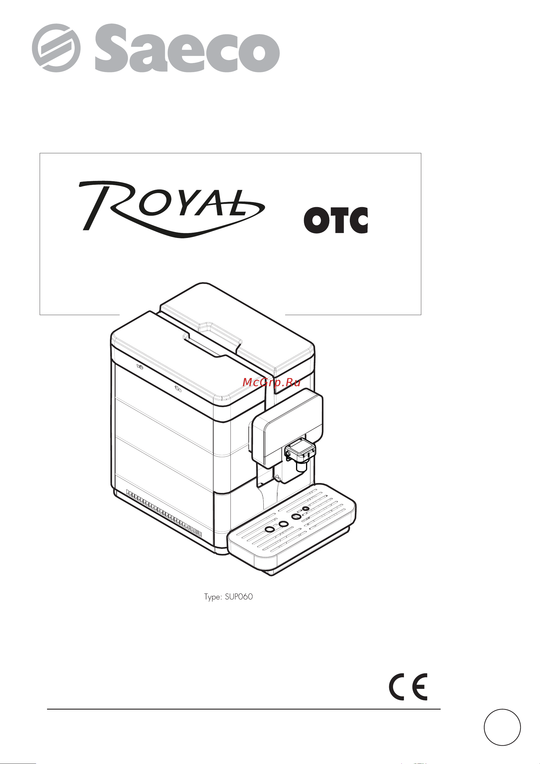 Saeco New Royal OTC Руководство по эксплуатации онлайн