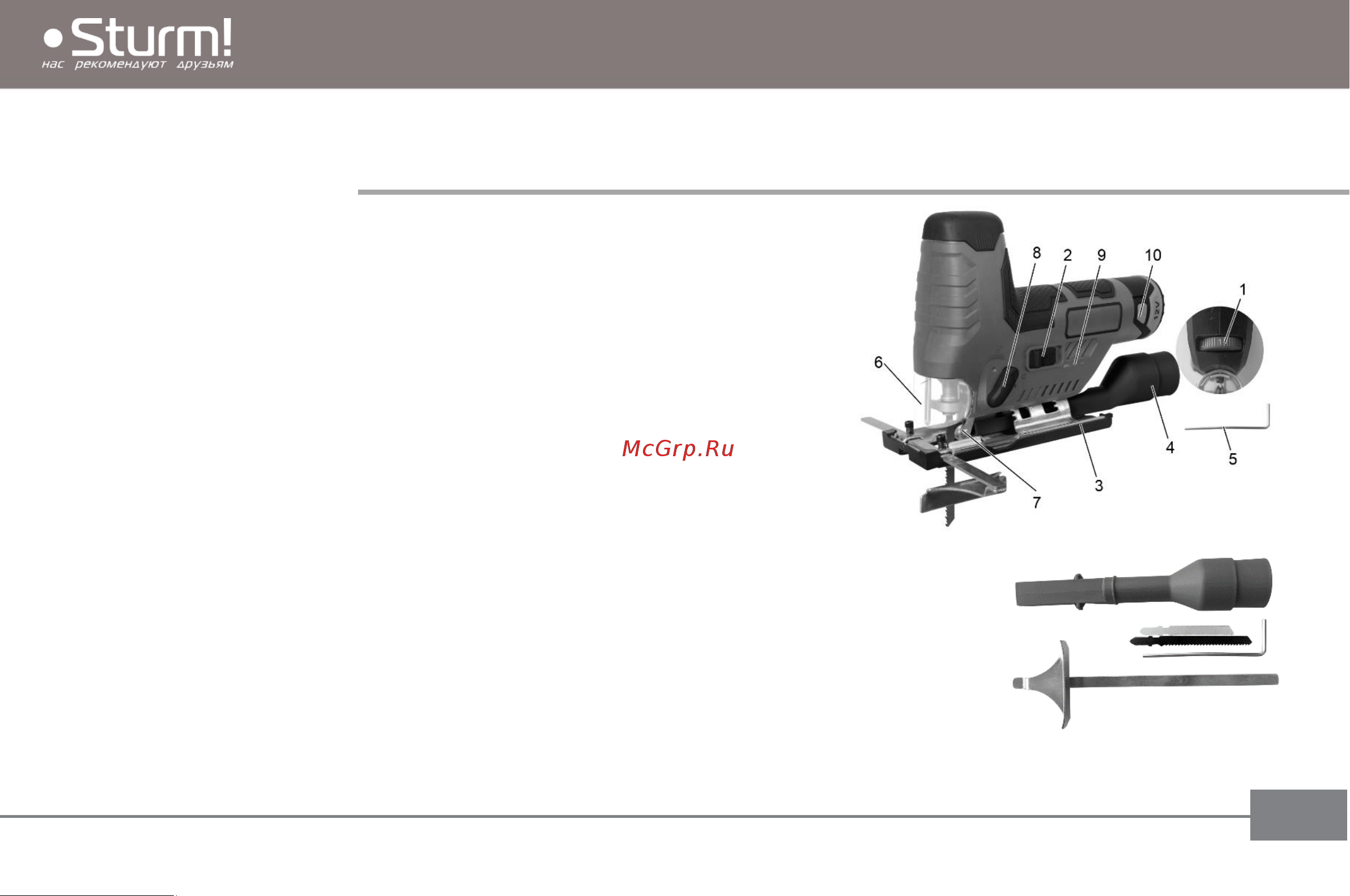 Sturm CJS1250 Руководство по эксплуатации онлайн [4/28] 877818