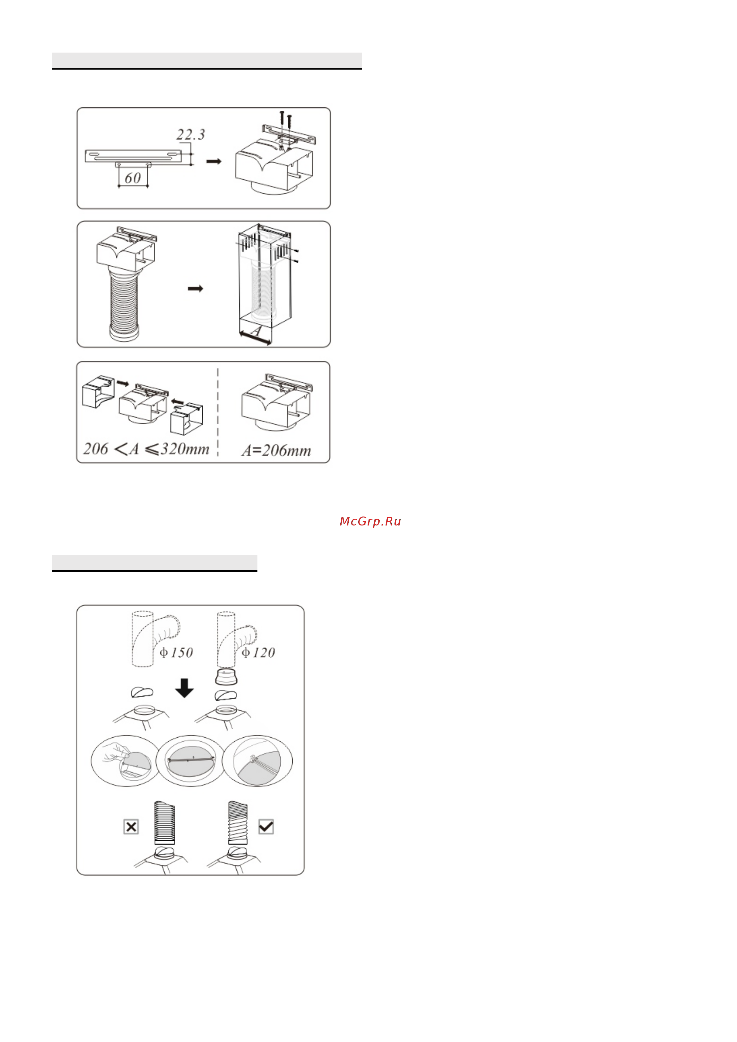 Franke TOUCH 50 BK Руководство по эксплуатации онлайн [10/32] 877853