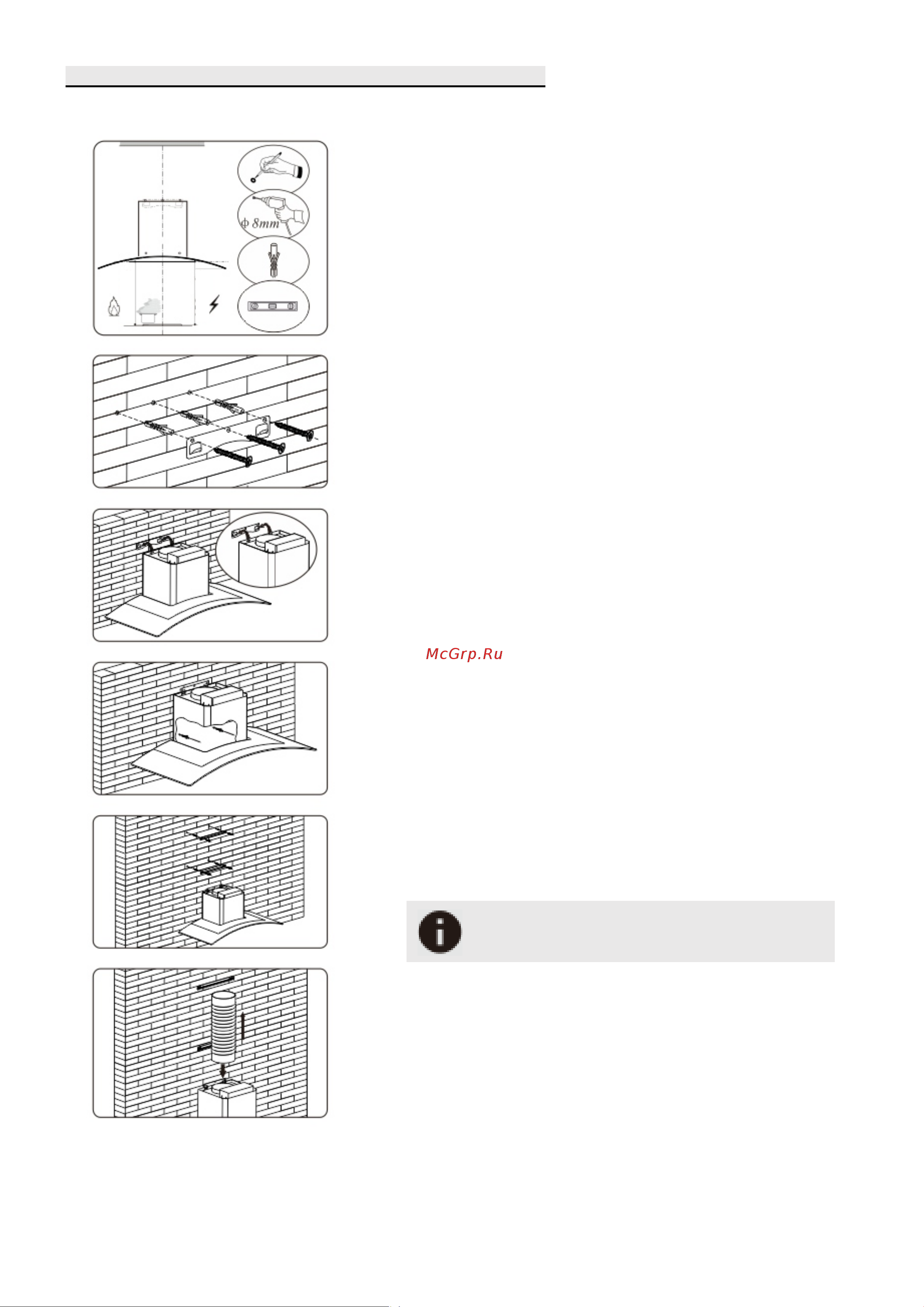 Franke TOUCH 50 BK Руководство по эксплуатации онлайн [11/32] 877853