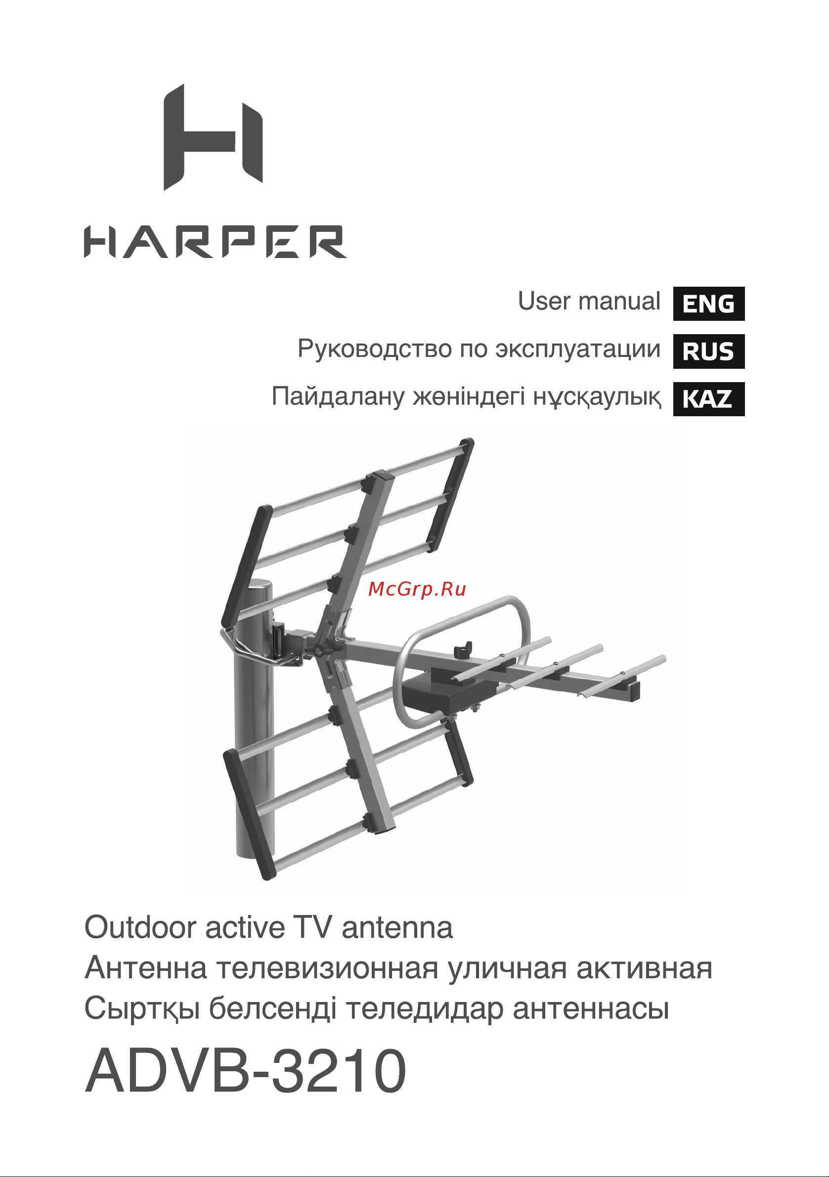 Harper ADVB-3210 Руководство по эксплуатации онлайн