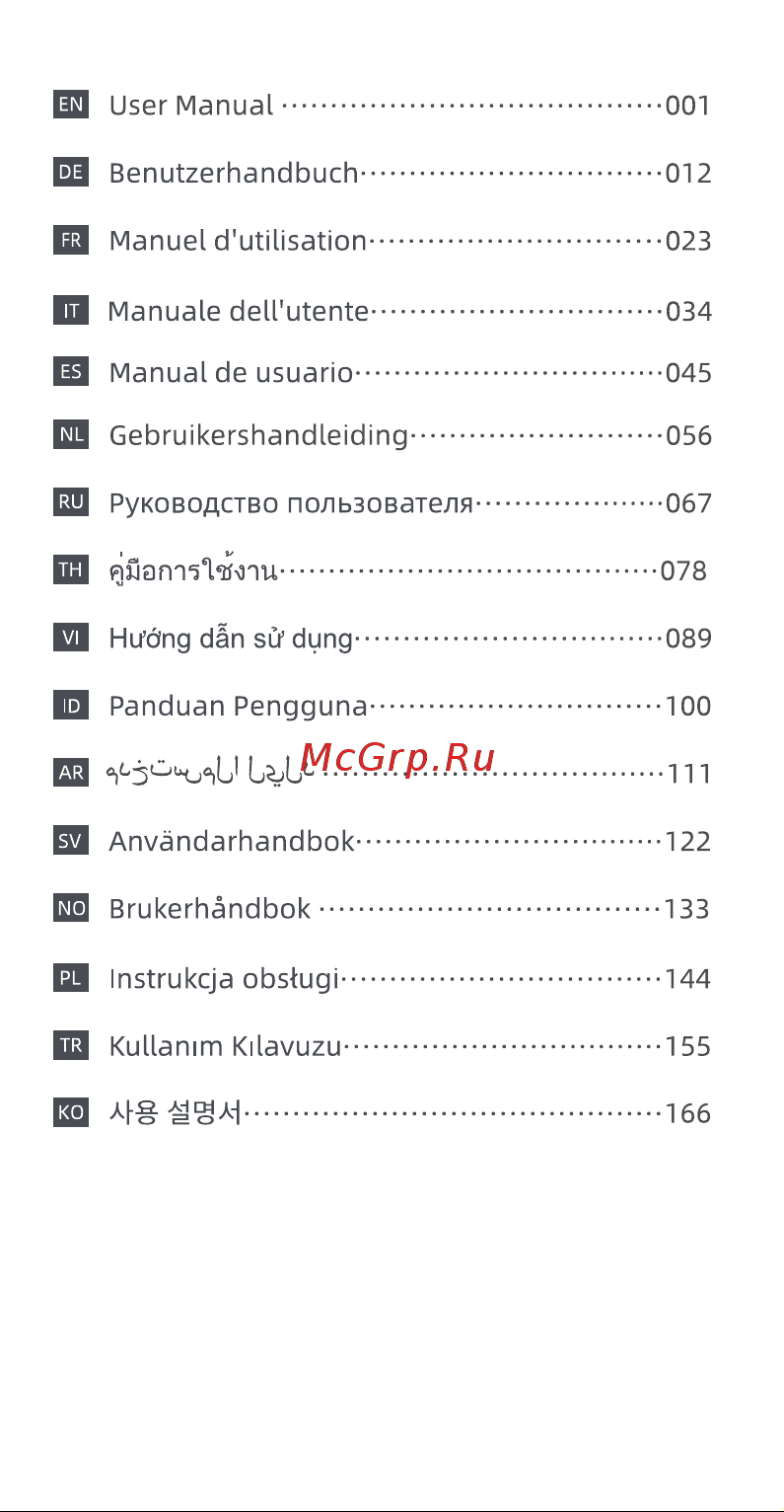 Dreame Pocket AHD51 Titanium Gold Руководство по эксплуатации онлайн [2/264] 882690