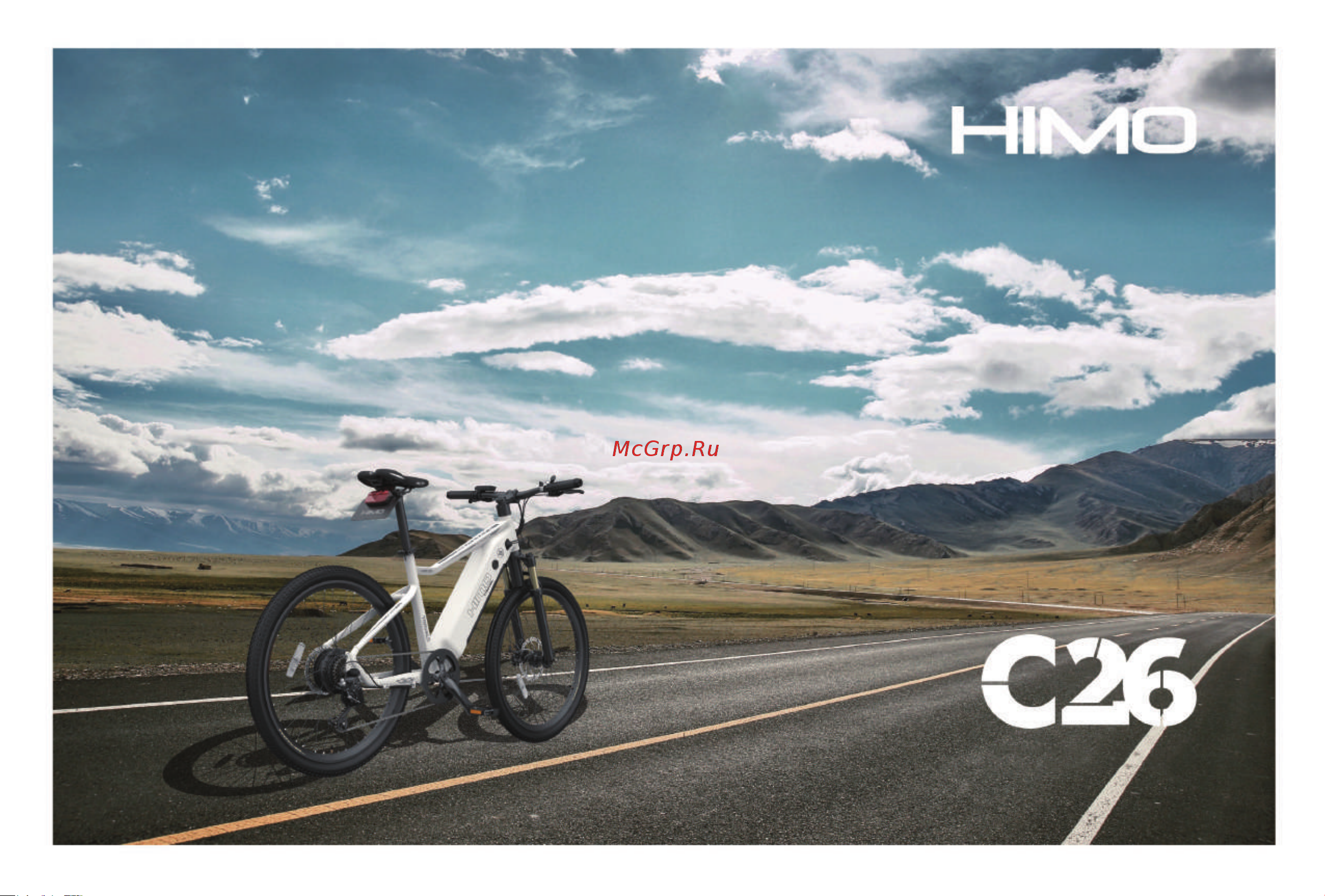 Xiaomi HIMO C26 White Руководство по эксплуатации онлайн
