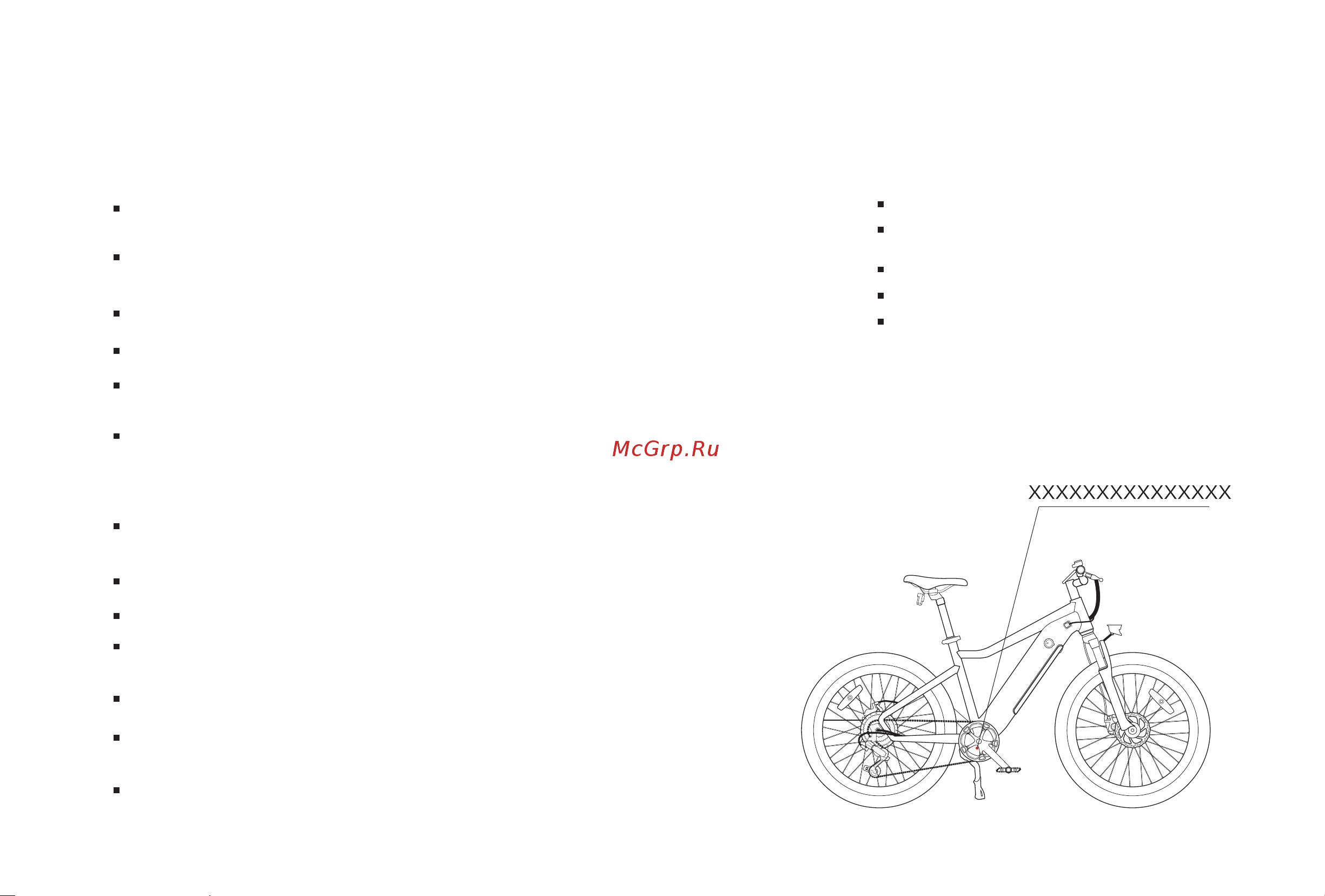 Xiaomi HIMO C26 Grey Руководство по эксплуатации онлайн [2/24] 877858