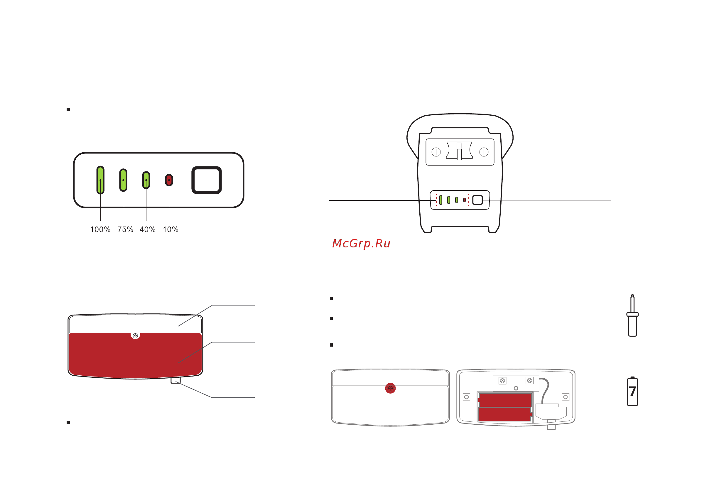 Xiaomi HIMO C26 Red Руководство по эксплуатации онлайн [9/24] 878038
