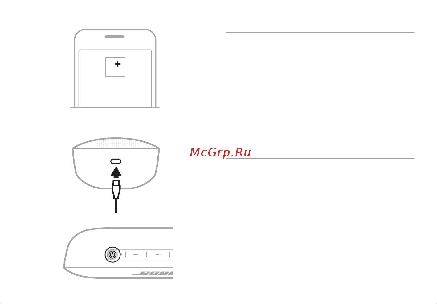 Bose SoundLink Flex Red Руководство по эксплуатации онлайн [4/12] 877866