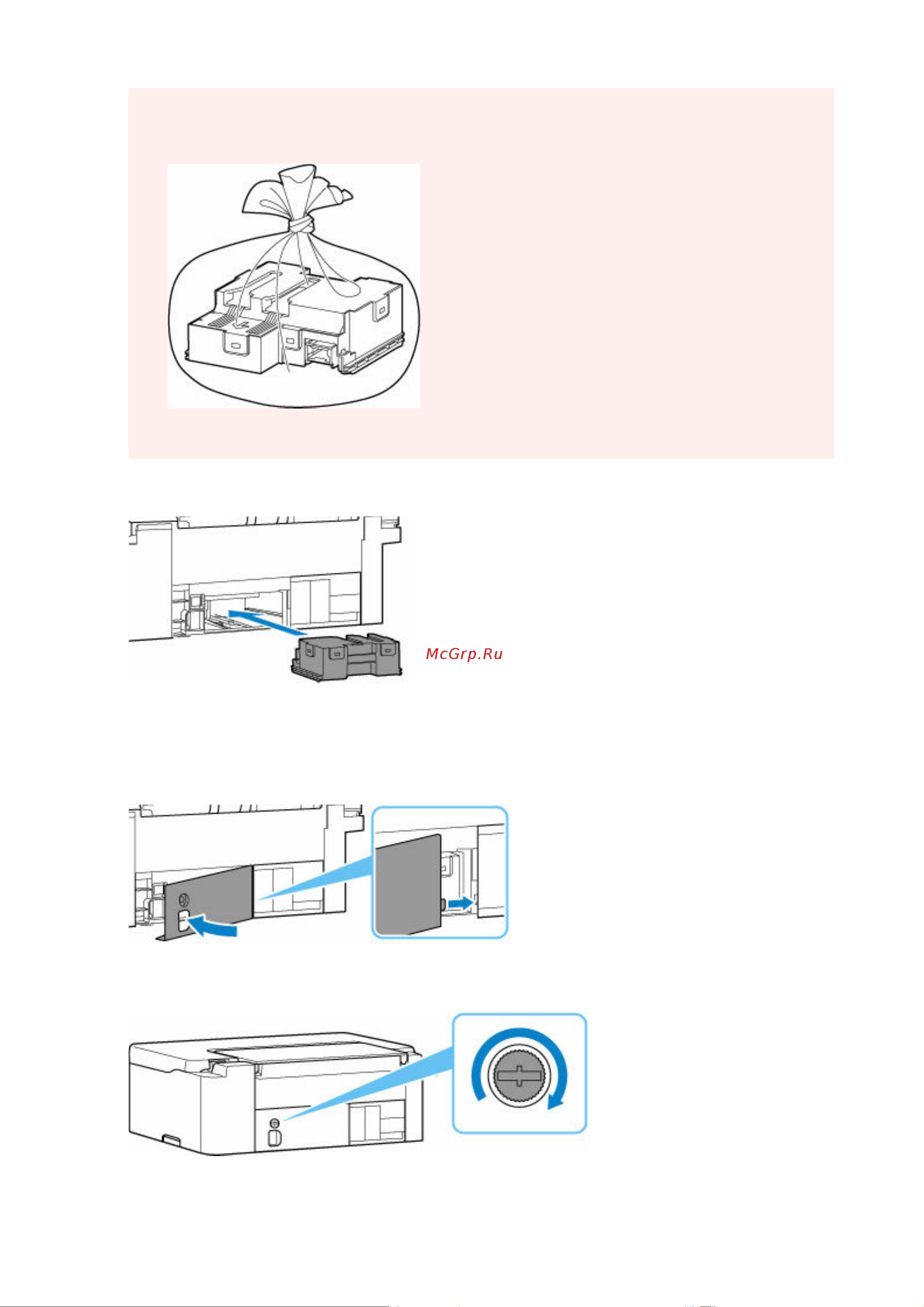 Canon Pixma G1430 (5809C009) Руководство по эксплуатации онлайн [73/272] 877881