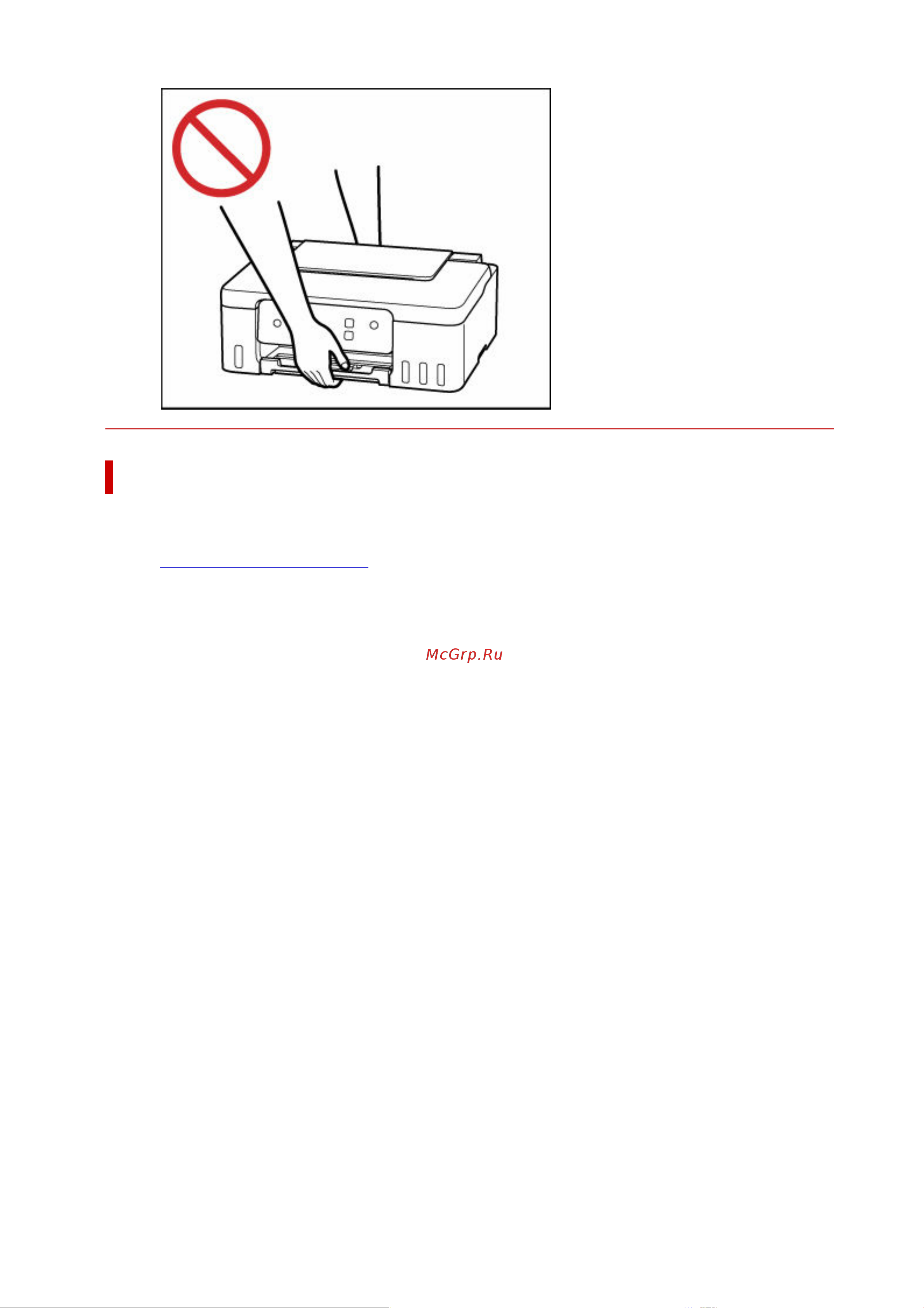 Canon Pixma G1430 (5809C009) Руководство по эксплуатации онлайн [79/272] 877876