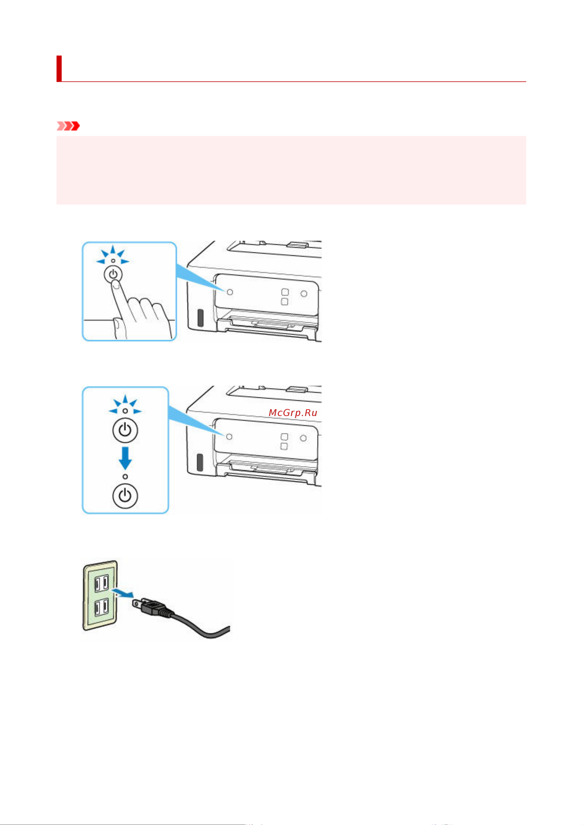 Canon Pixma G1430 (5809C009) Руководство по эксплуатации онлайн [99/272] 877881