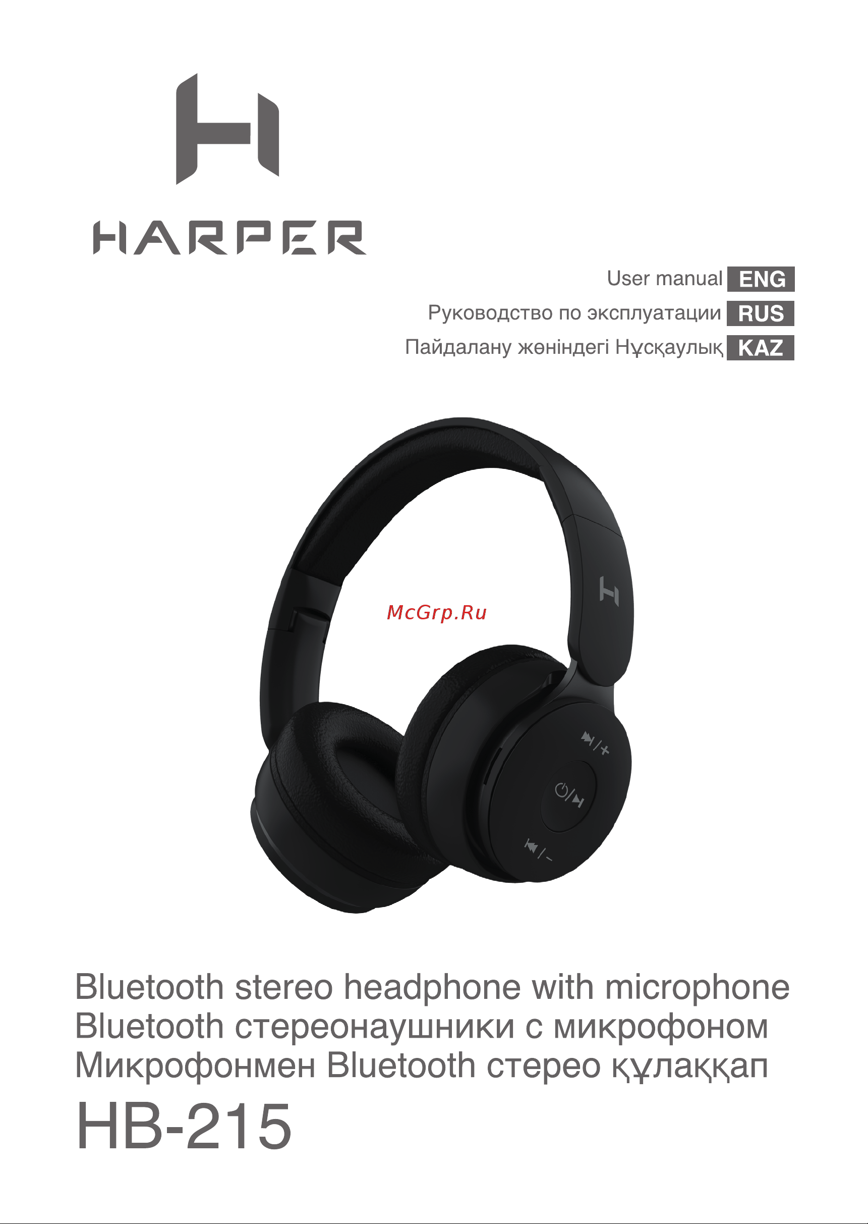 Harper HB-215 White Руководство по эксплуатации онлайн