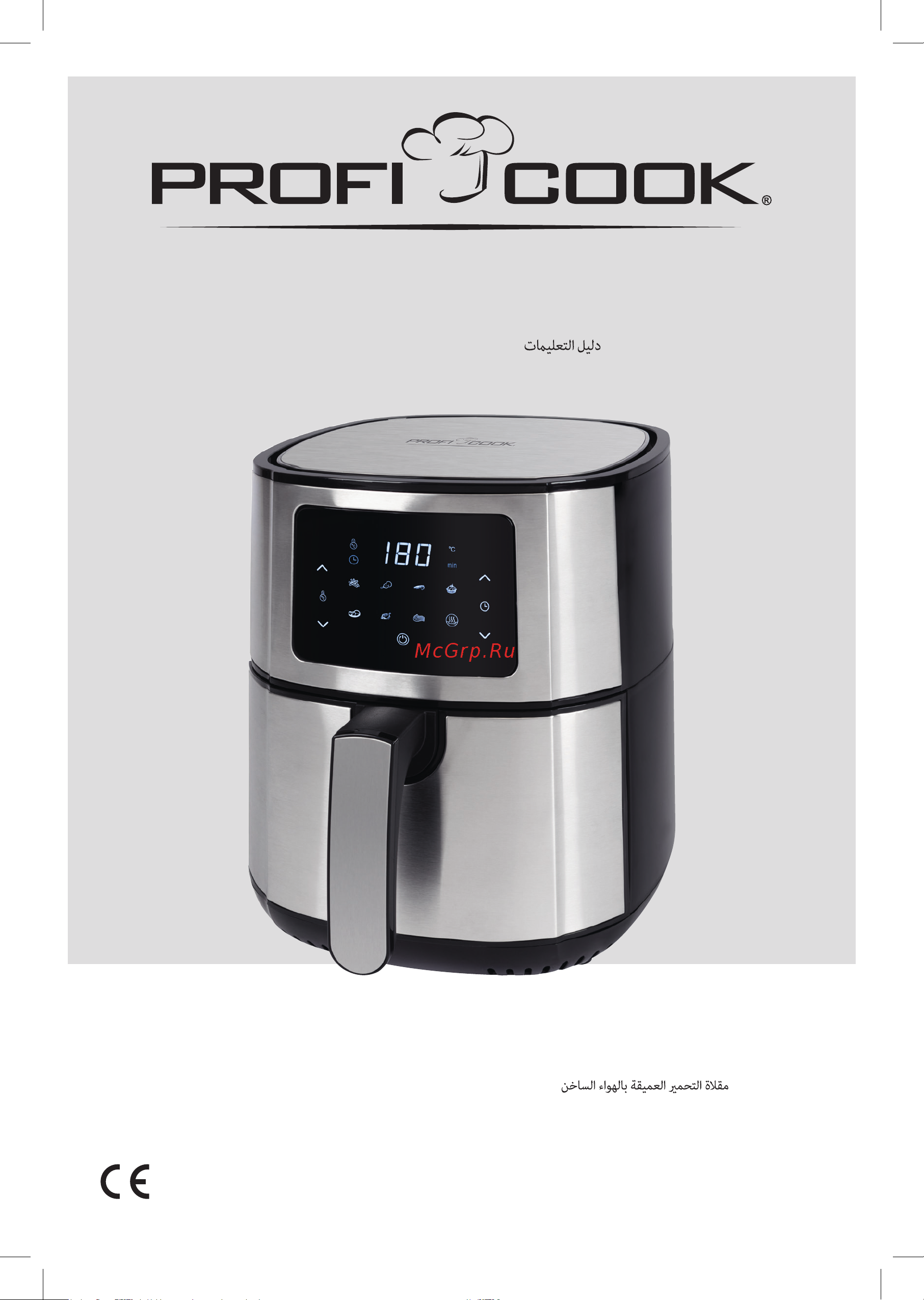 Profi Cook PC-FR 1239 H Руководство по эксплуатации онлайн