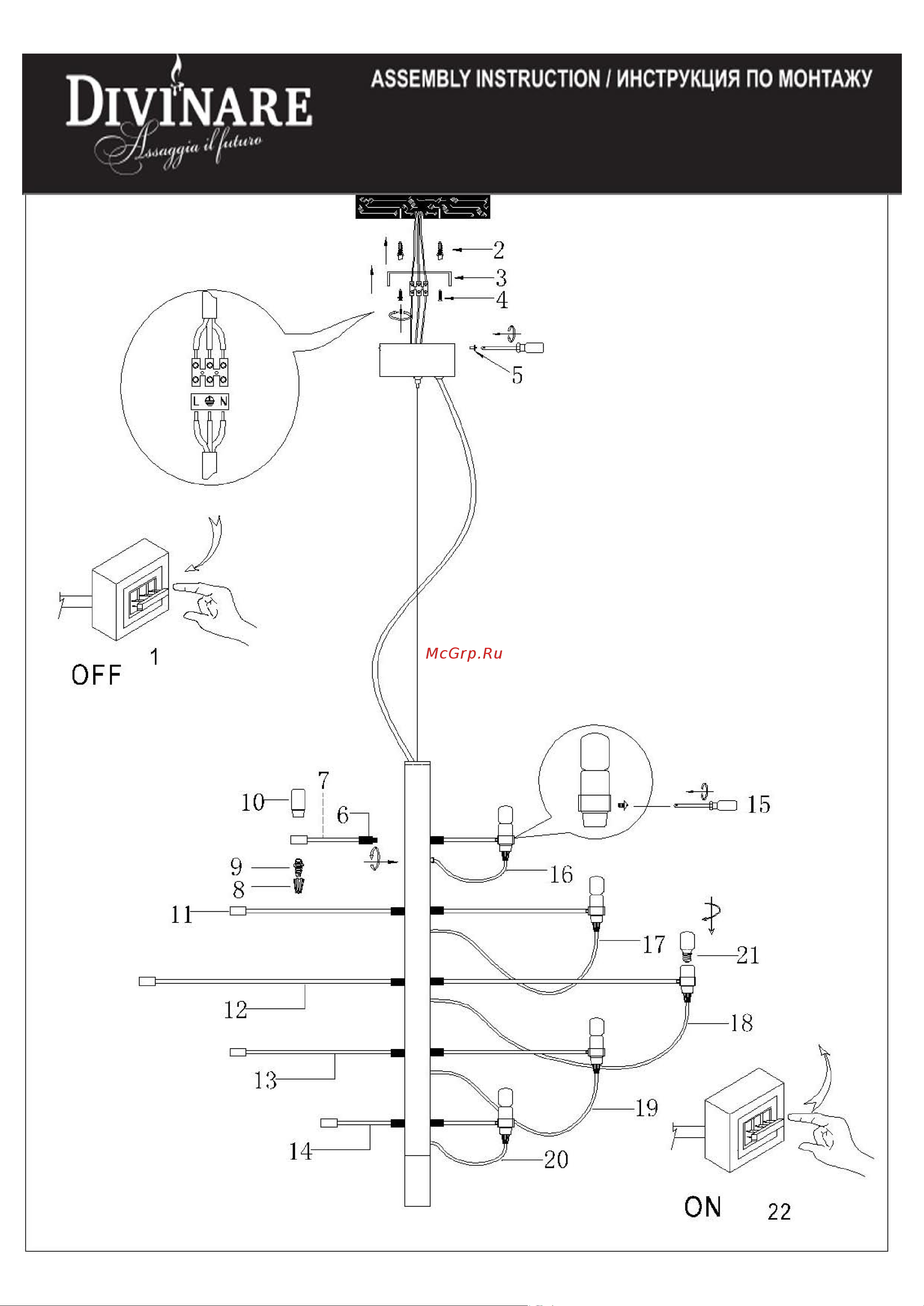 Divinare 8030/17 LM-50 Руководство по эксплуатации онлайн