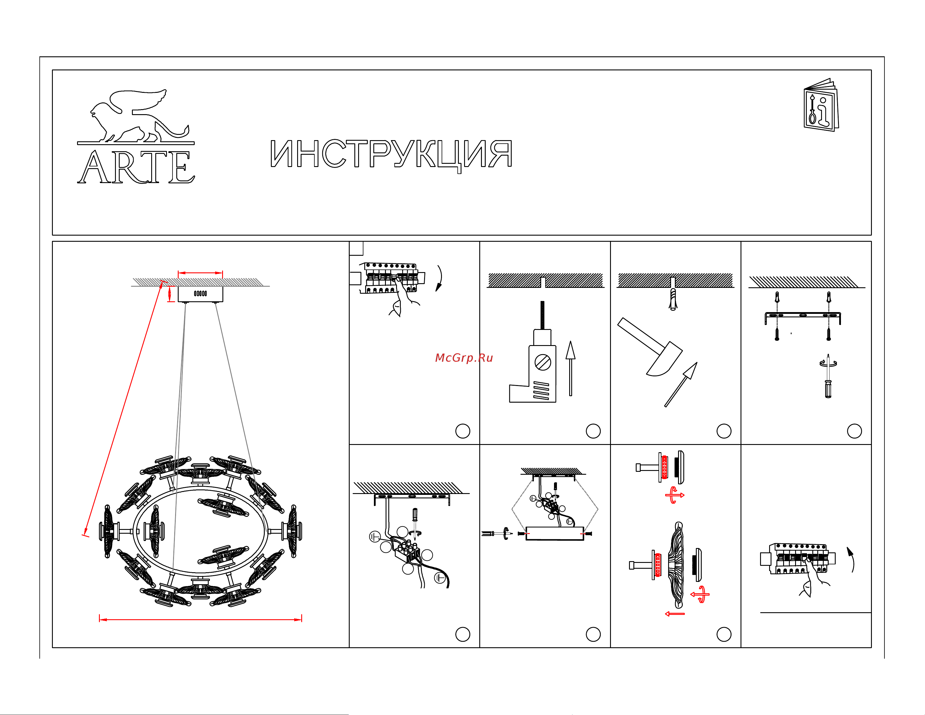Arte Lamp A2097LM-90GO Руководство по эксплуатации онлайн