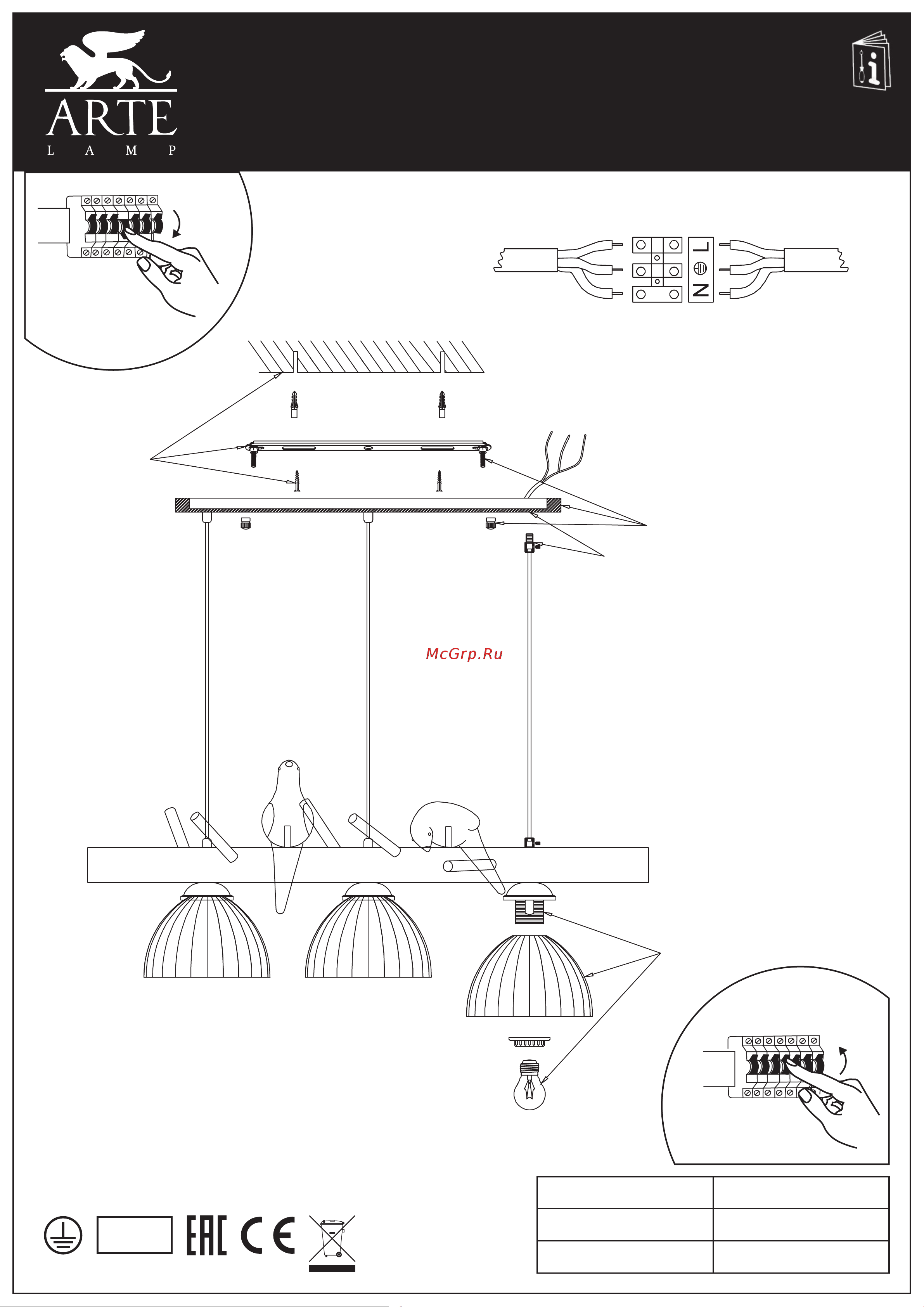 Arte Lamp A4183SP-3BR Руководство по эксплуатации онлайн