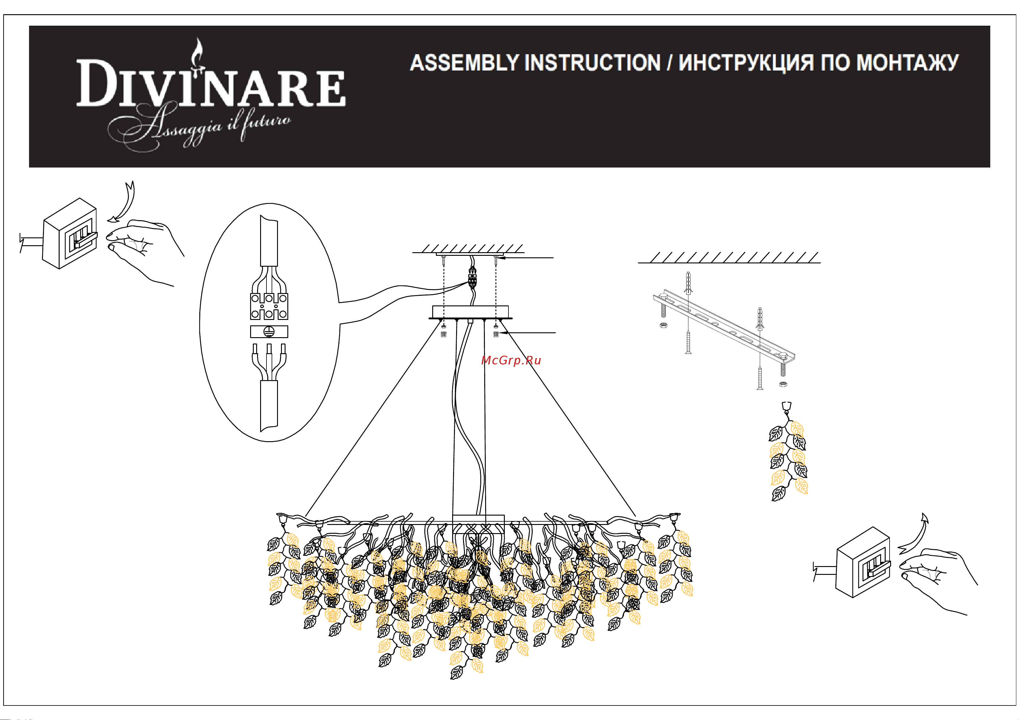 Divinare Salice 3136/01 SP-15 Руководство по эксплуатации онлайн