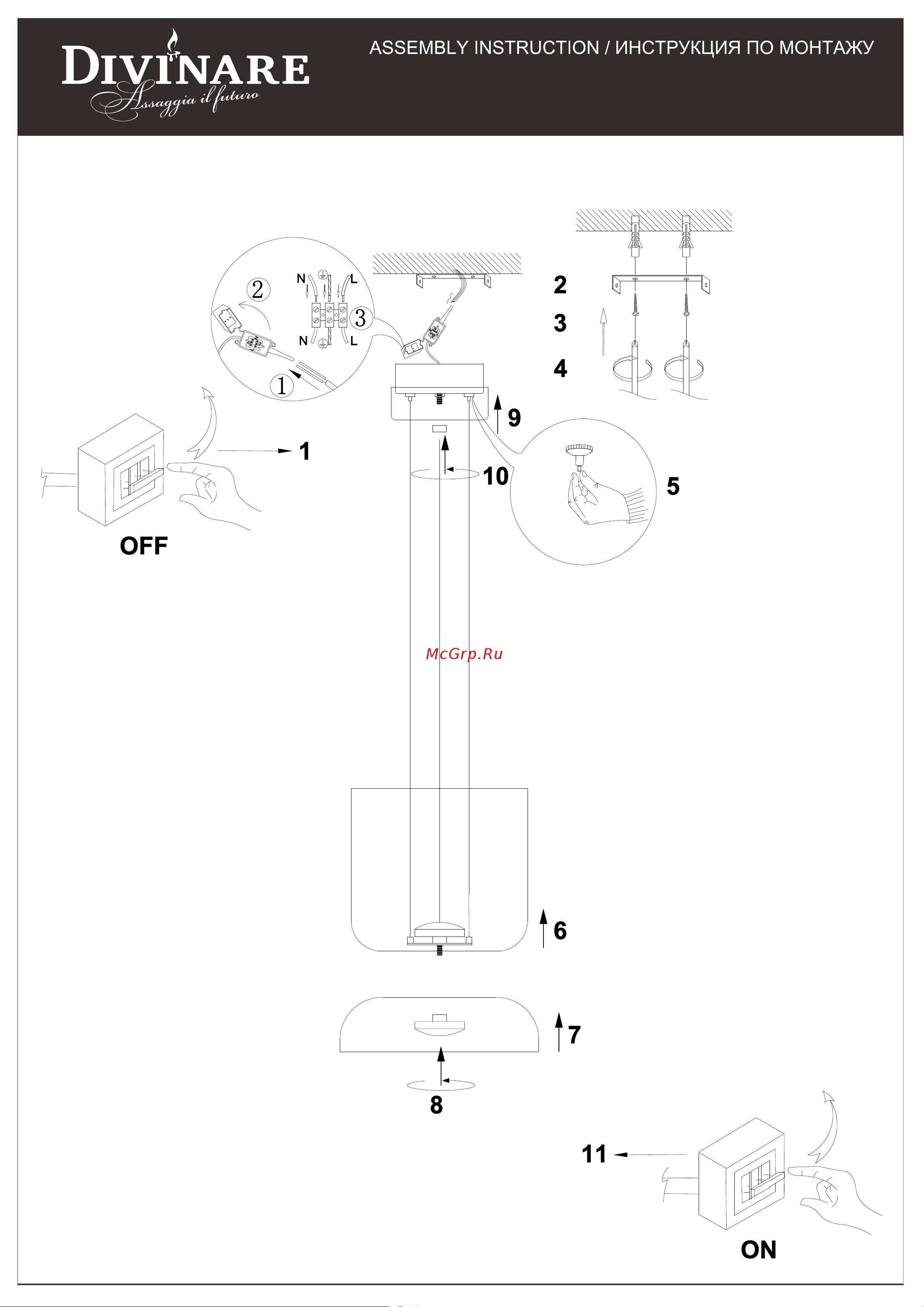Divinare 5247/33 SP-10 Руководство по эксплуатации онлайн