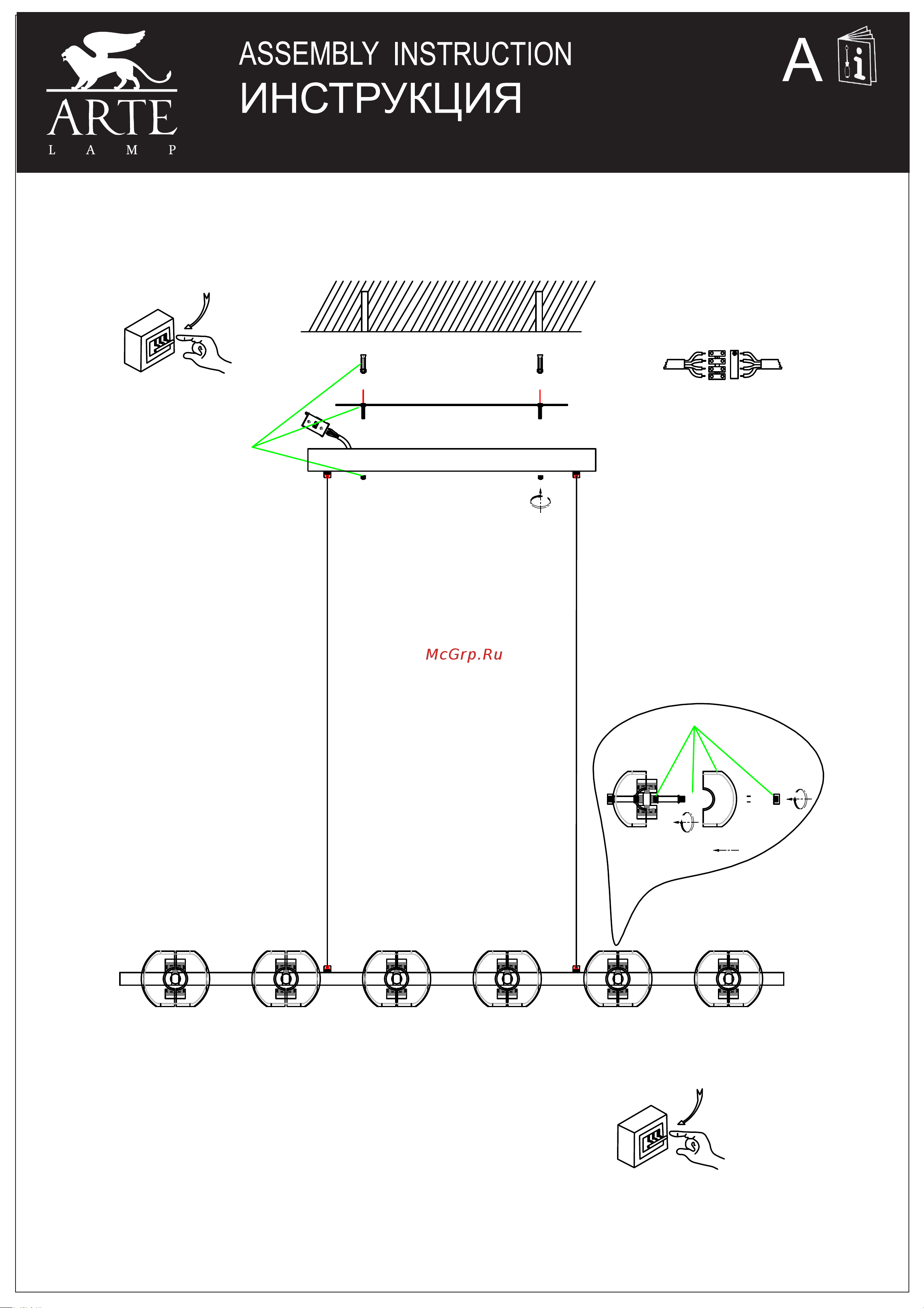 Arte Lamp A2471SP-12BK Руководство по эксплуатации онлайн