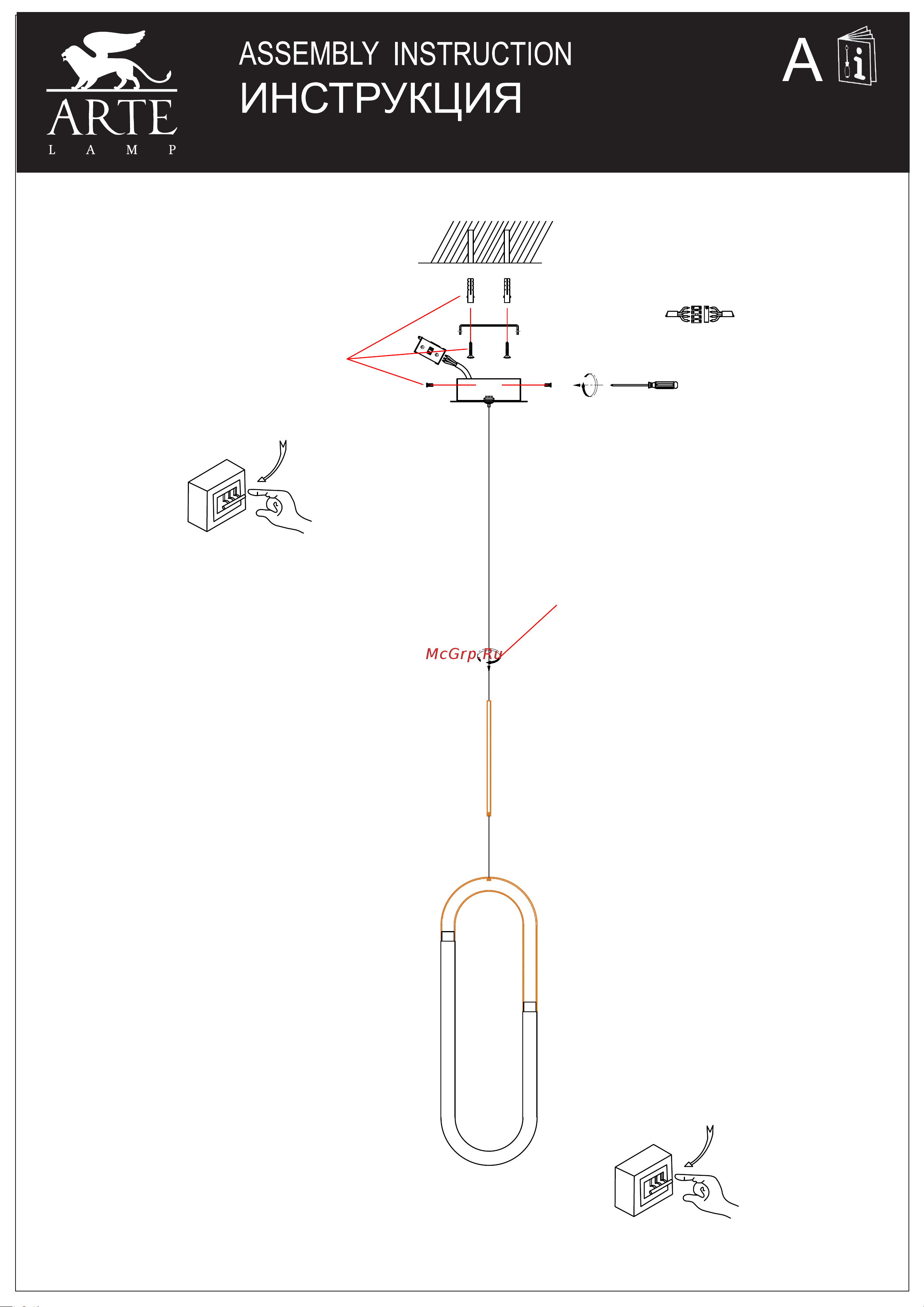 Arte Lamp A2233SP-20BK Руководство по эксплуатации онлайн