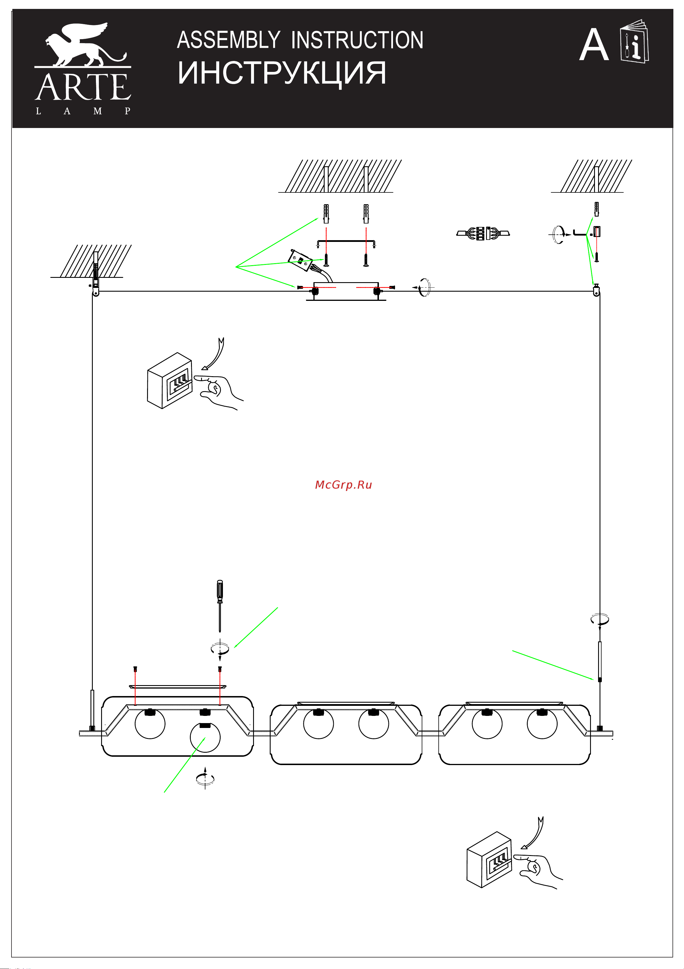 Arte Lamp A2341SP-6BK Руководство по эксплуатации онлайн