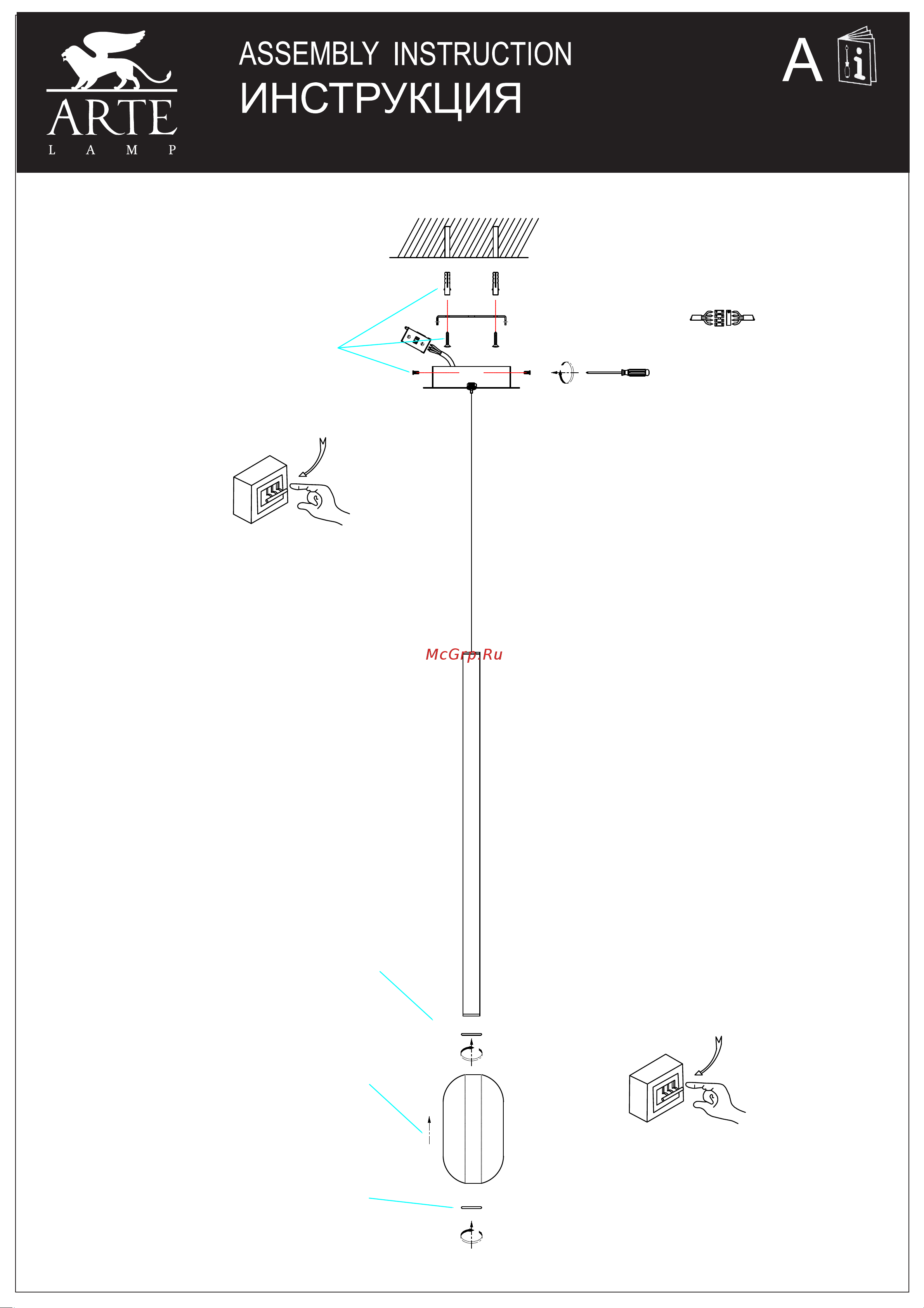 Arte Lamp A6837SP-12SM Руководство по эксплуатации онлайн