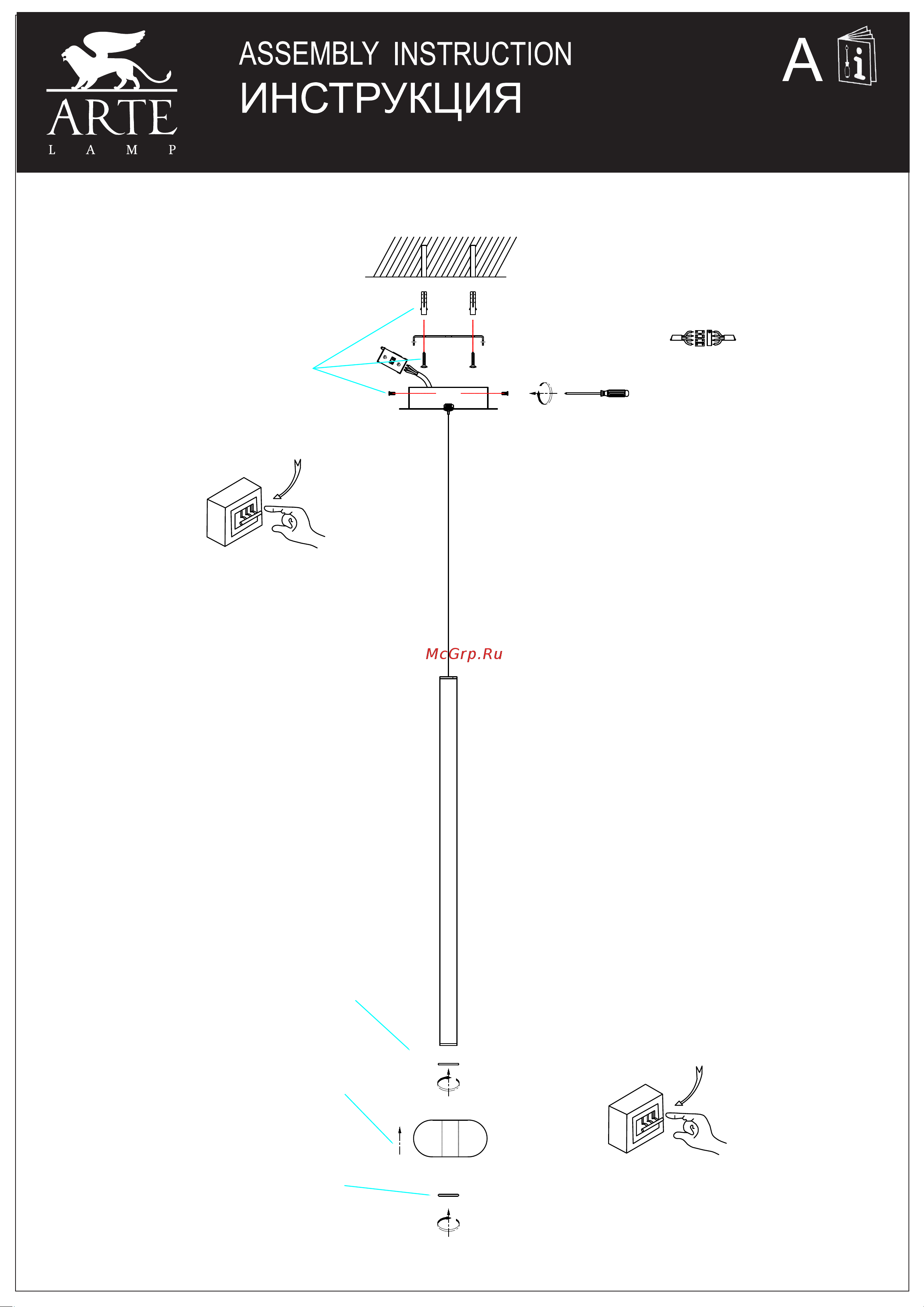 Arte Lamp A6838SP-12SM Руководство по эксплуатации онлайн