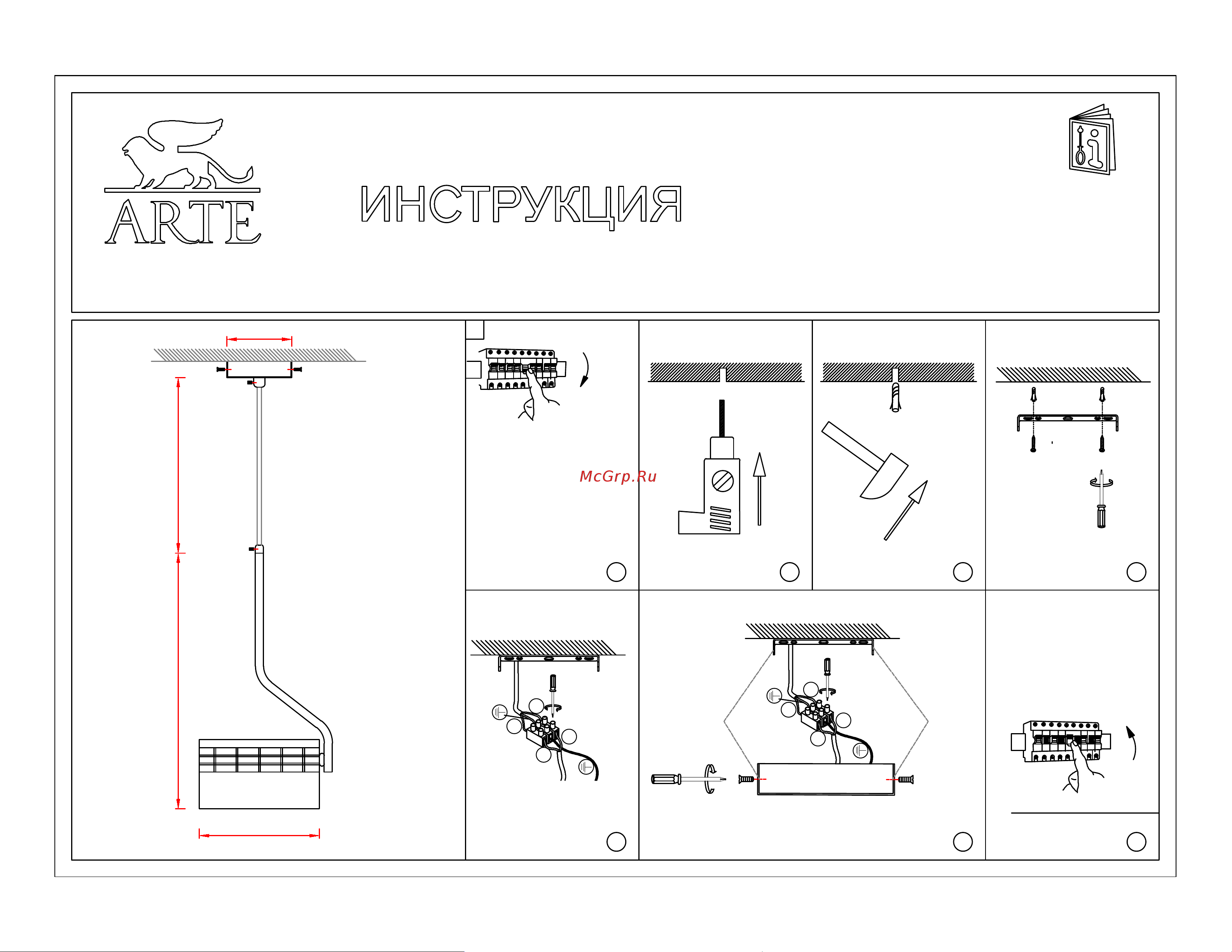 Arte Lamp A2094SP-1GO Руководство по эксплуатации онлайн
