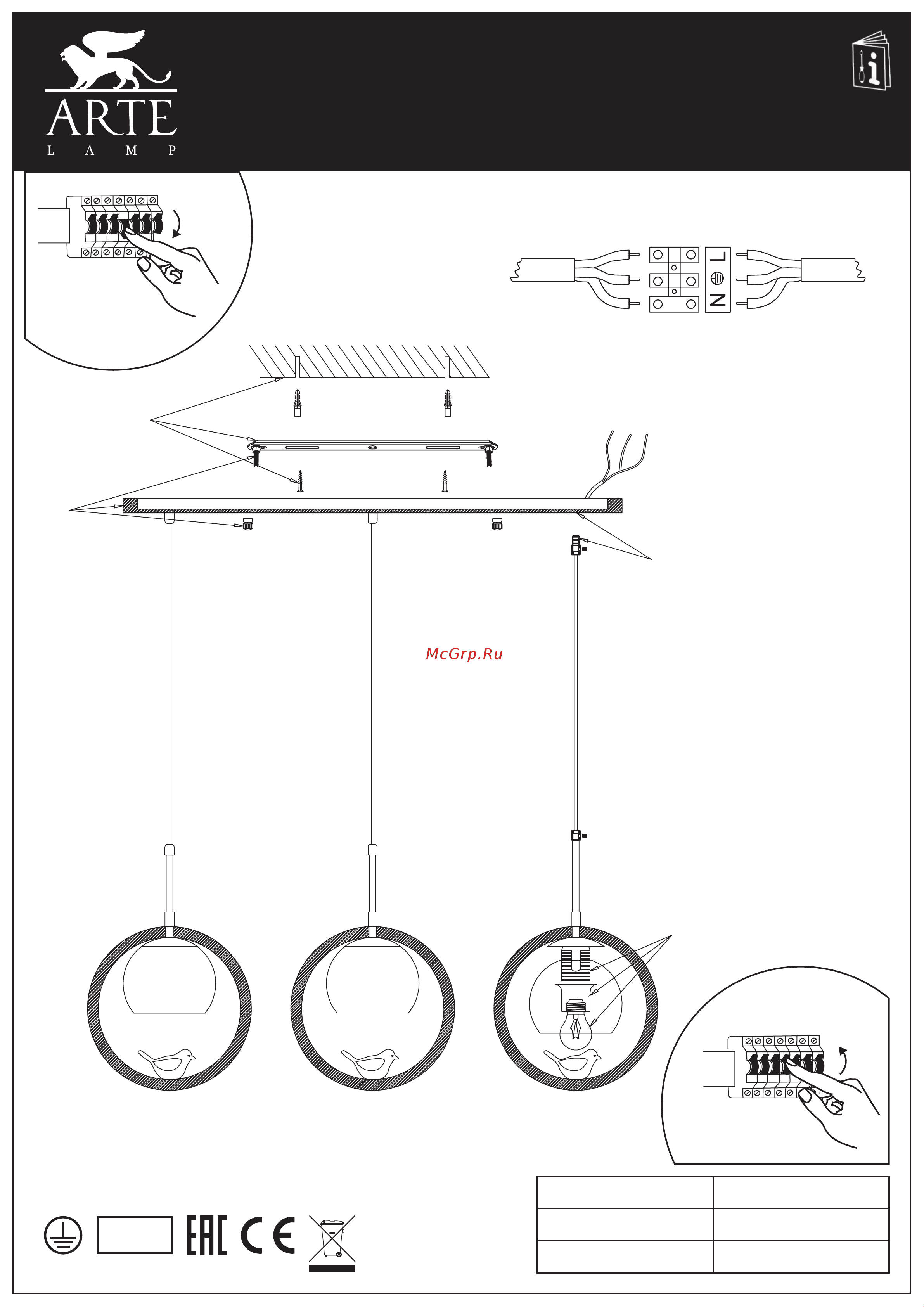 Arte Lamp A4182SP-3BR Руководство по эксплуатации онлайн