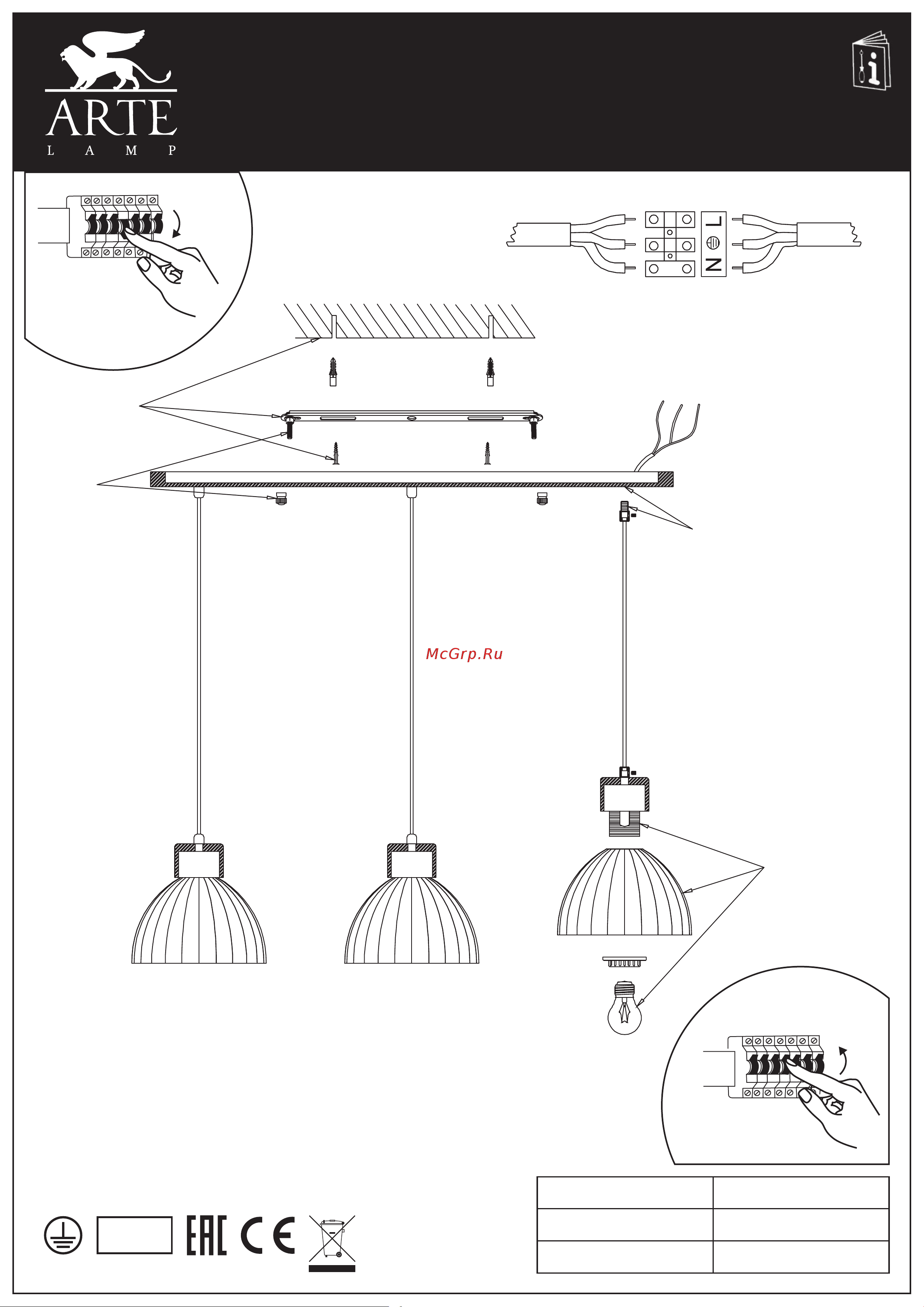 Arte Lamp A4184SP-3BR Руководство по эксплуатации онлайн