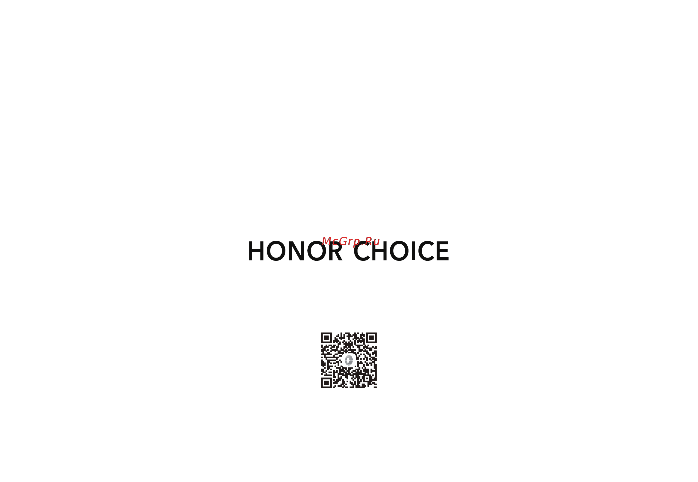 Honor Choice Robot Cleaner R2s Lite Руководство по эксплуатации онлайн