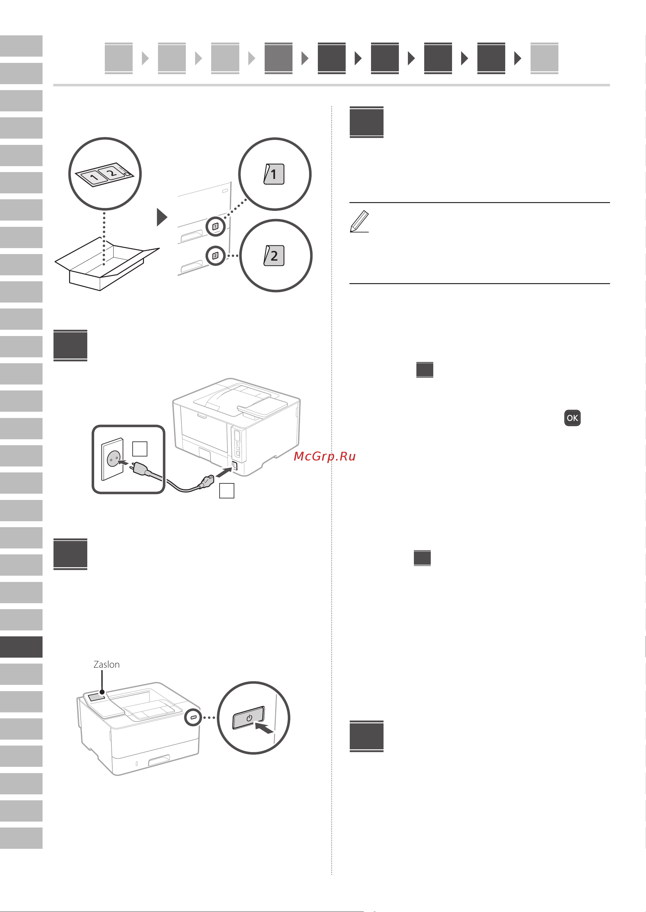 Canon i-Sensys LBP246dw (5952C006) Руководство по эксплуатации онлайн [136/184] 878029