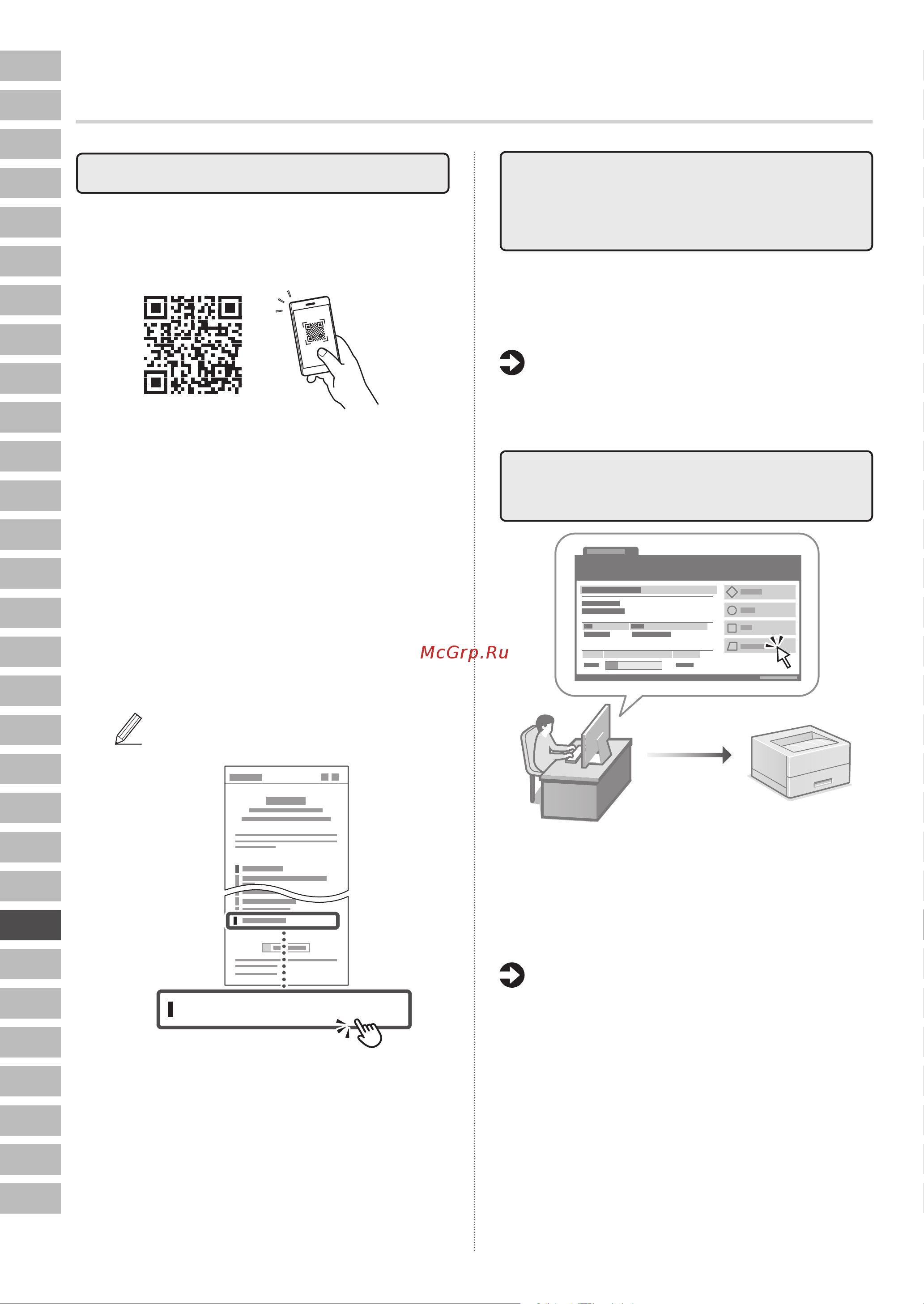 Canon i-Sensys LBP246dw (5952C006) Руководство по эксплуатации онлайн [138/184] 878048