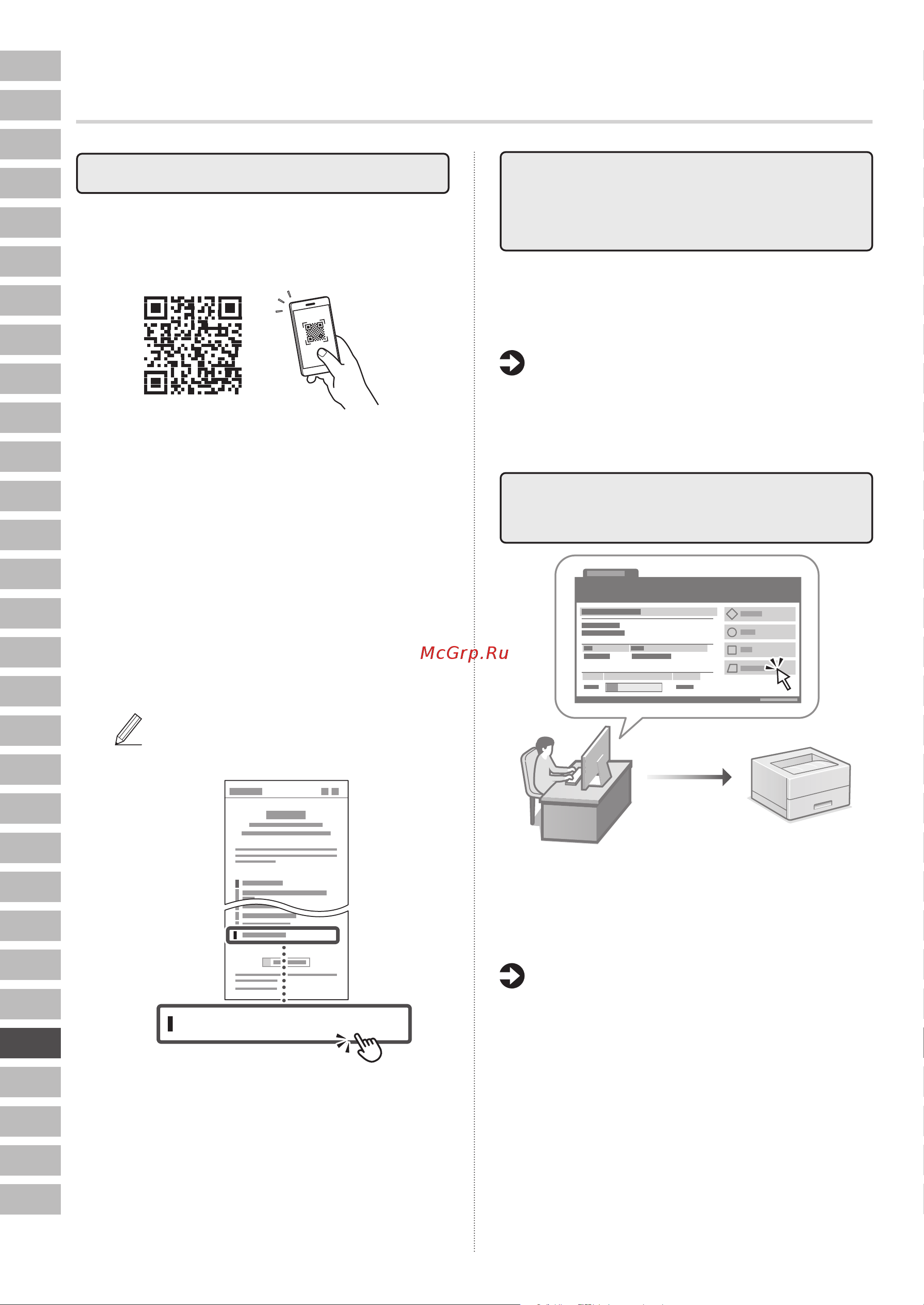 Canon i-Sensys LBP243dw (5952C013) Руководство по эксплуатации онлайн [156/184] 878042