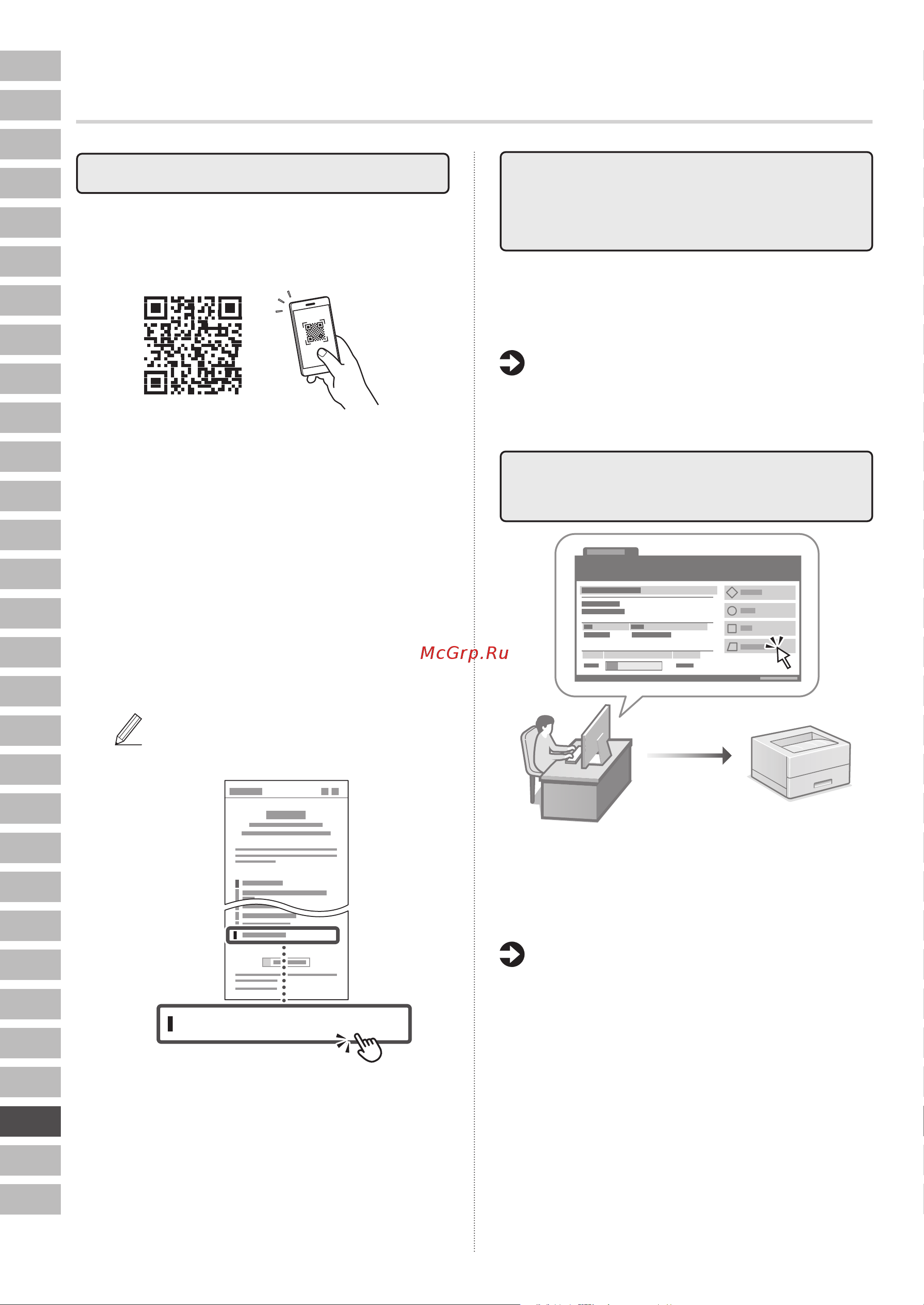 Canon i-Sensys LBP246dw (5952C006) Руководство по эксплуатации онлайн [168/184] 878048