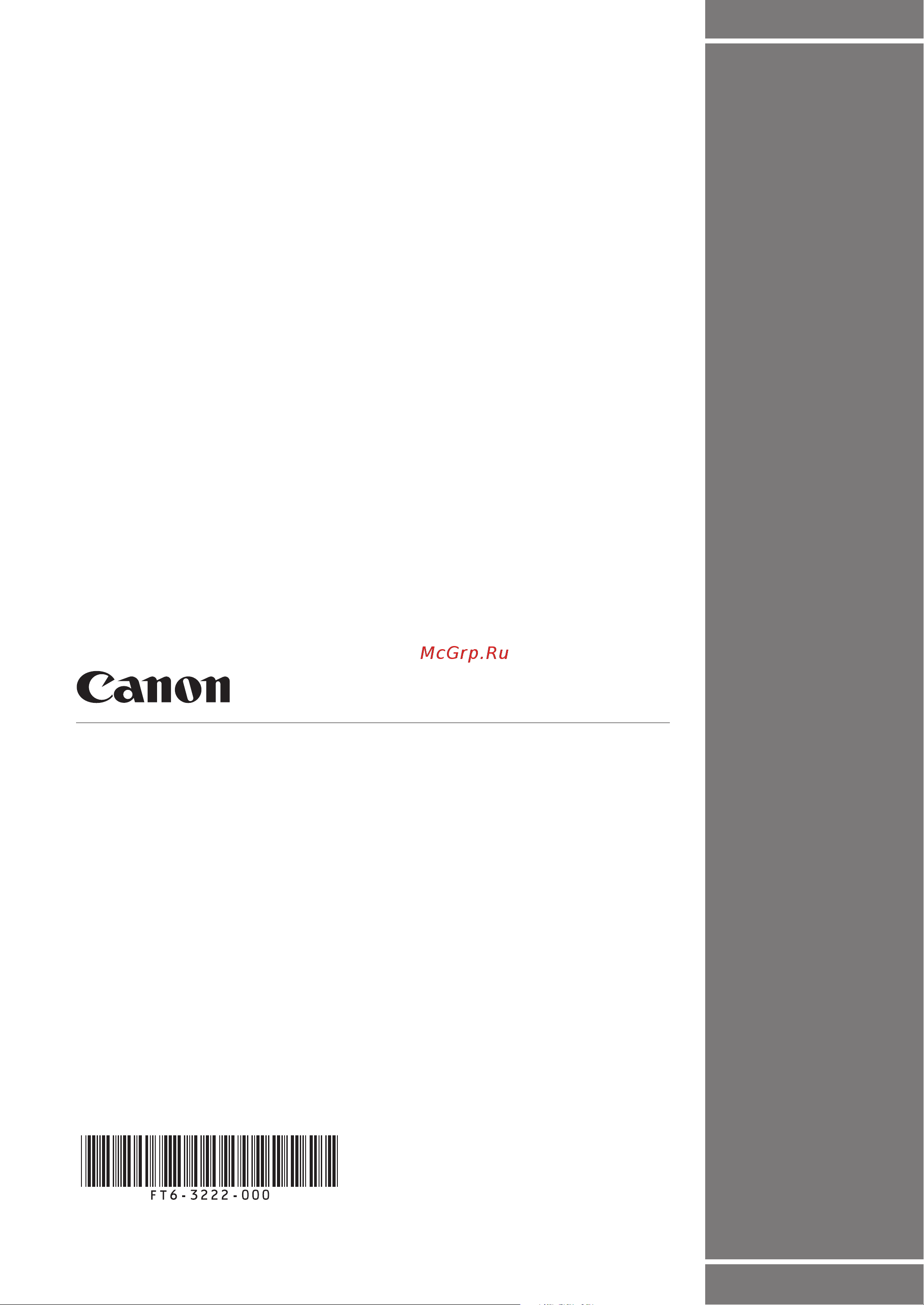 Canon i-Sensys LBP243dw (5952C013) Руководство по эксплуатации онлайн [184/184] 878042