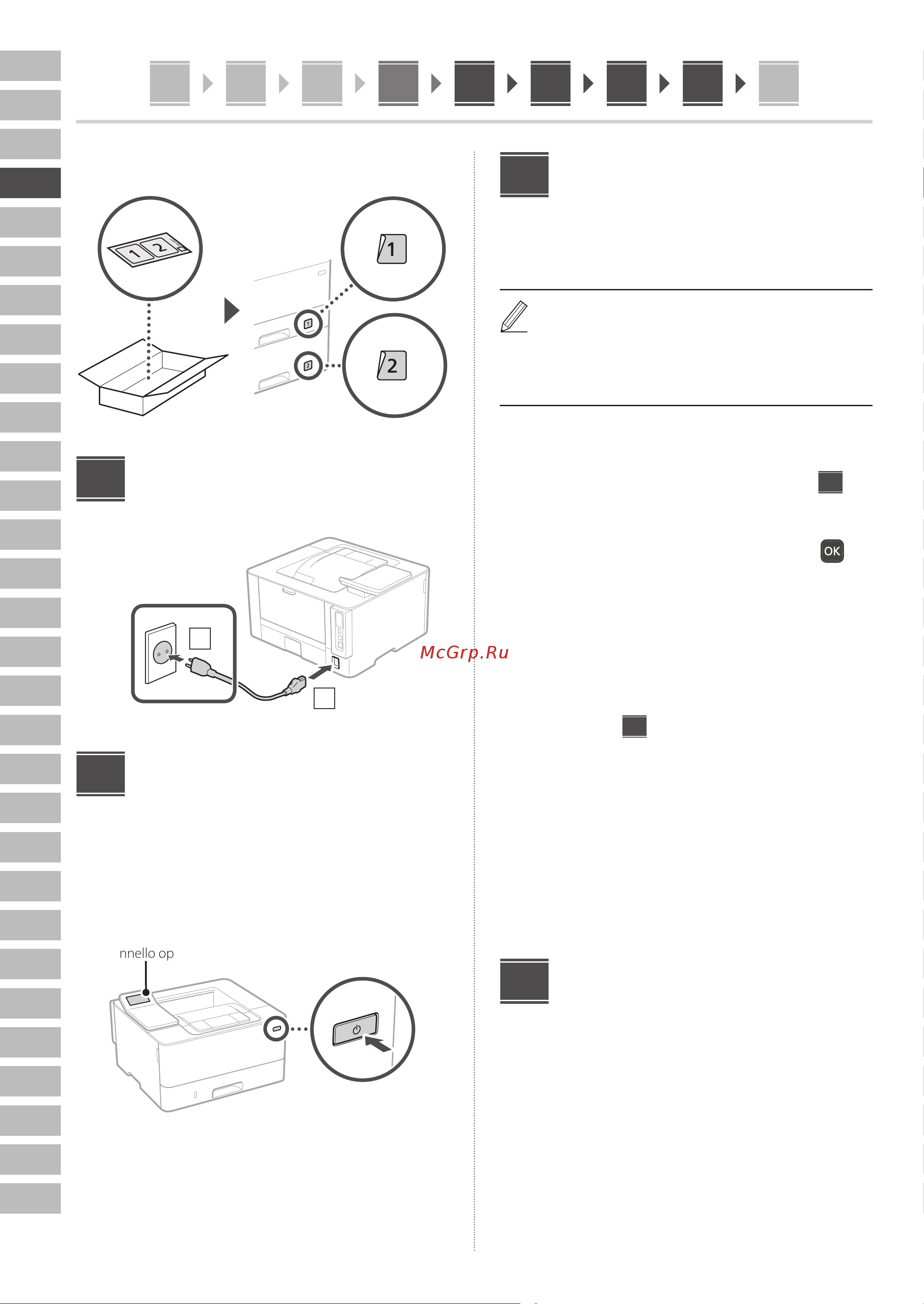 Canon i-Sensys LBP246dw (5952C006) Руководство по эксплуатации онлайн [22/184] 878029