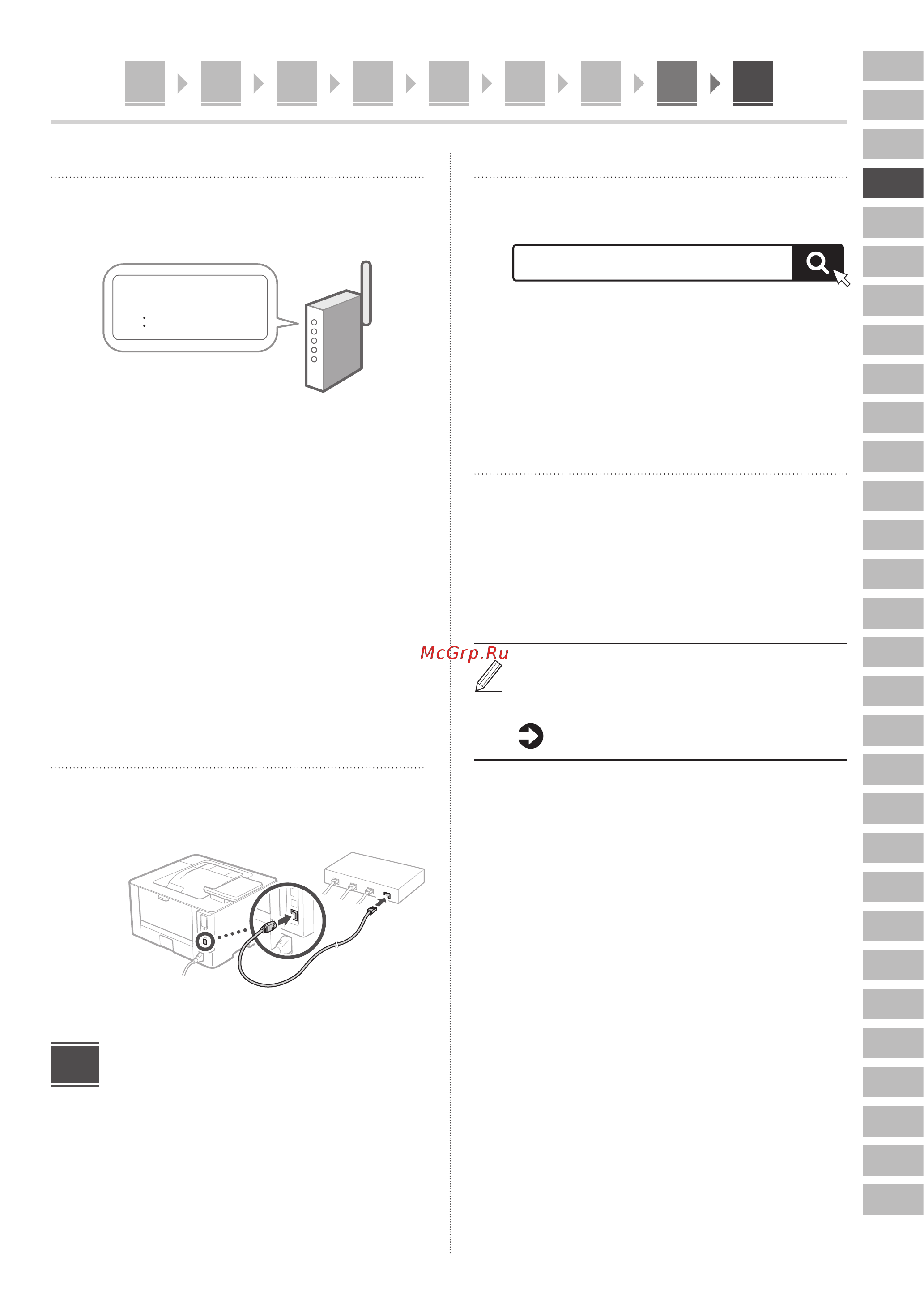 Canon i-Sensys LBP243dw (5952C013) Руководство по эксплуатации онлайн [23/184] 878042