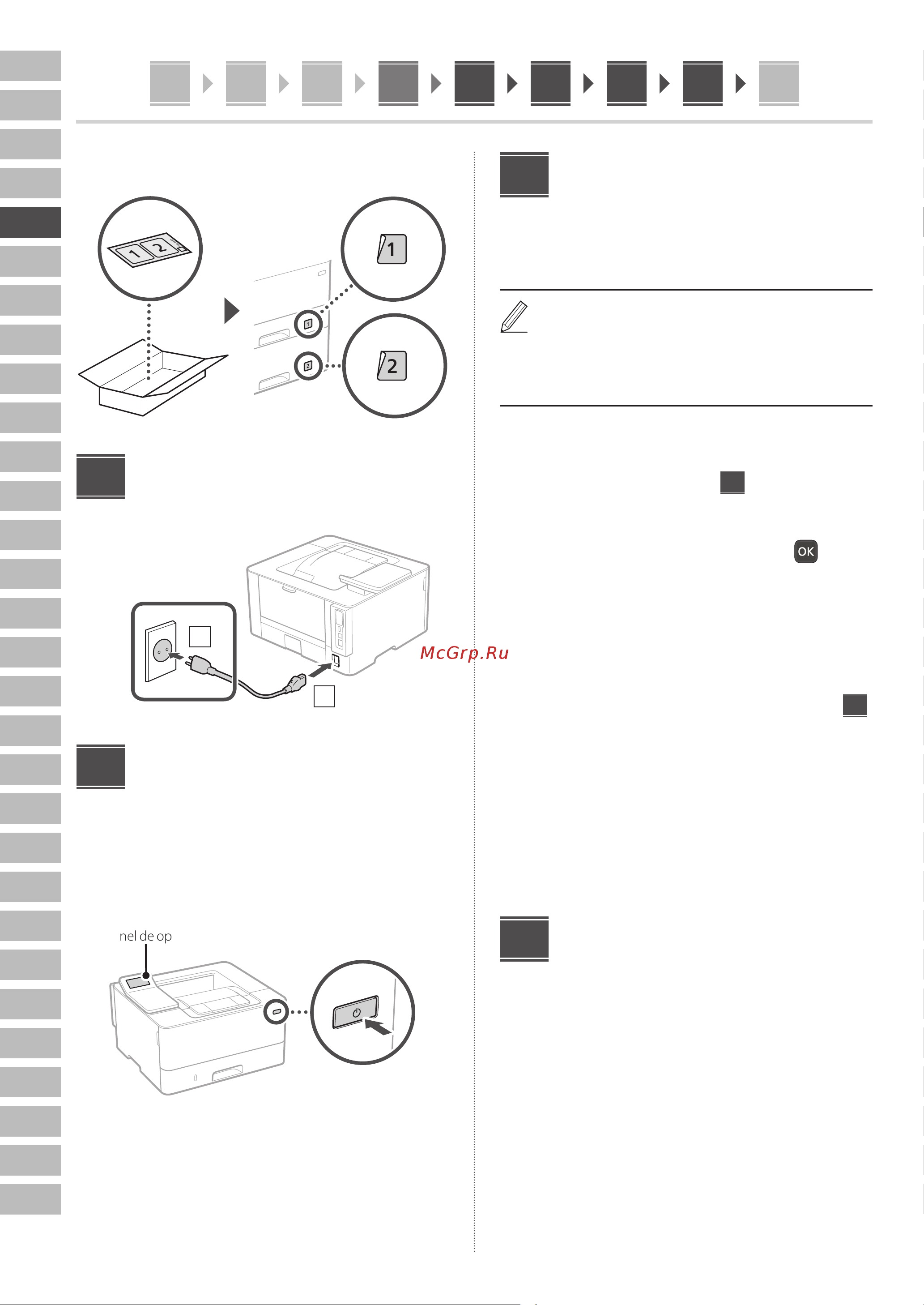 Canon i-Sensys LBP246dw (5952C006) Руководство по эксплуатации онлайн [28/184] 878029