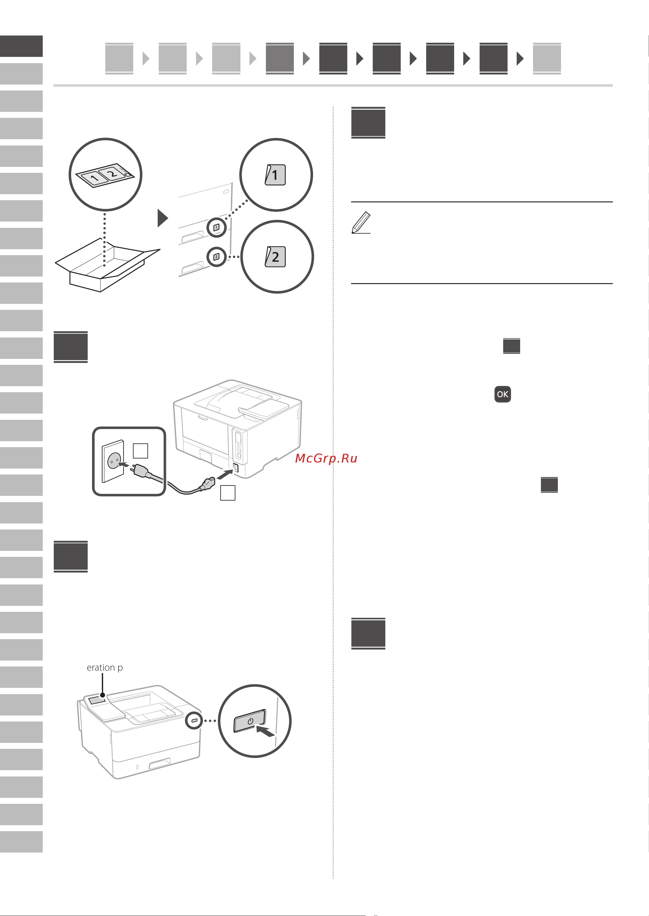 Canon i-Sensys LBP246dw (5952C006) Руководство по эксплуатации онлайн [4/184] 878048