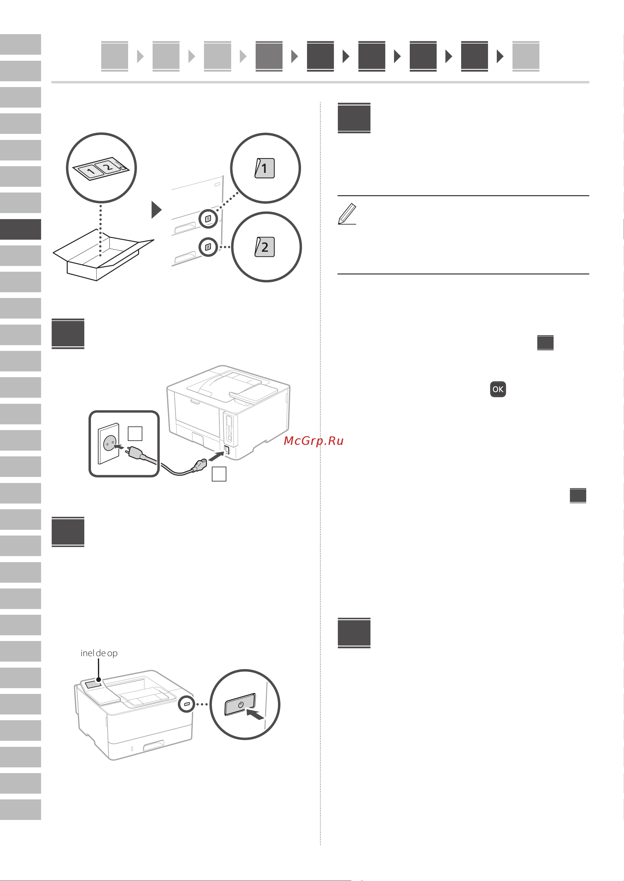 Canon i-Sensys LBP246dw (5952C006) Руководство по эксплуатации онлайн [46/184] 878048